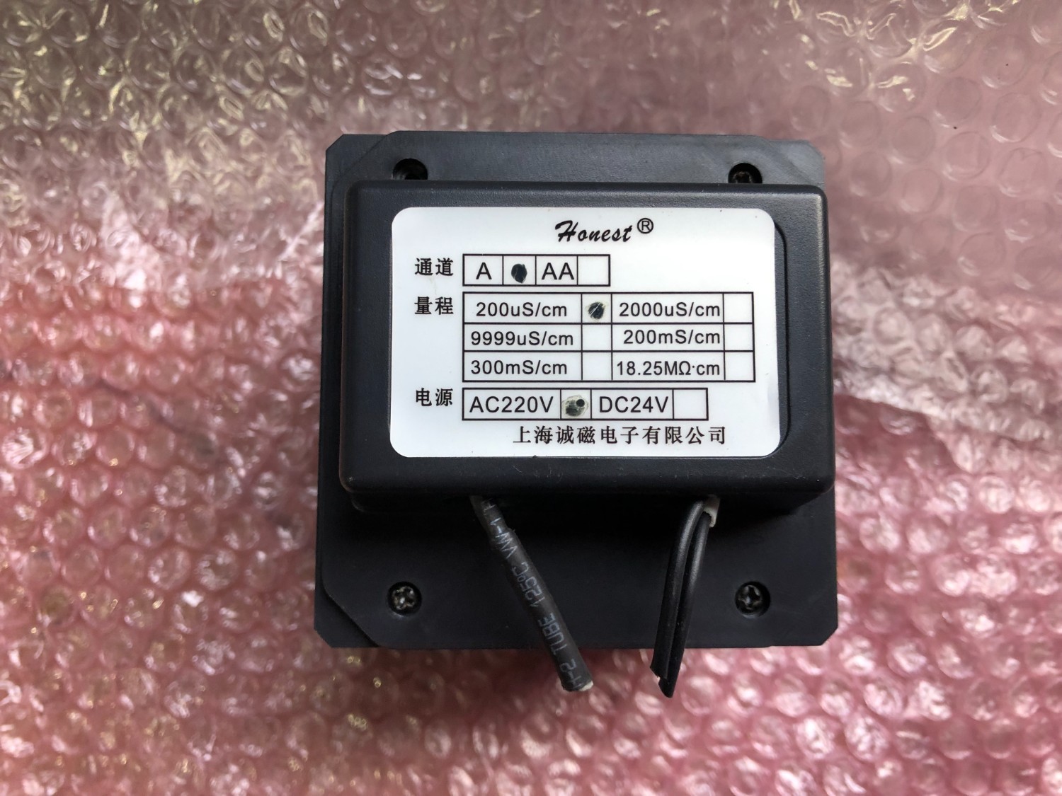 中古その他 【モニター】DDG-403B HONEST