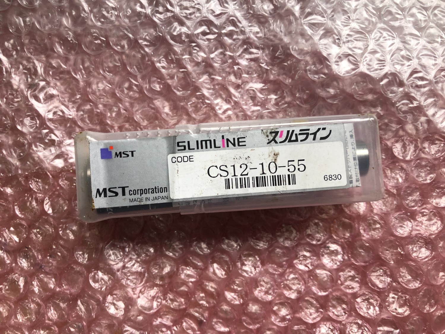 中古その他コレット 【スリムラインコレット】CS12-10-55 MST/溝口
