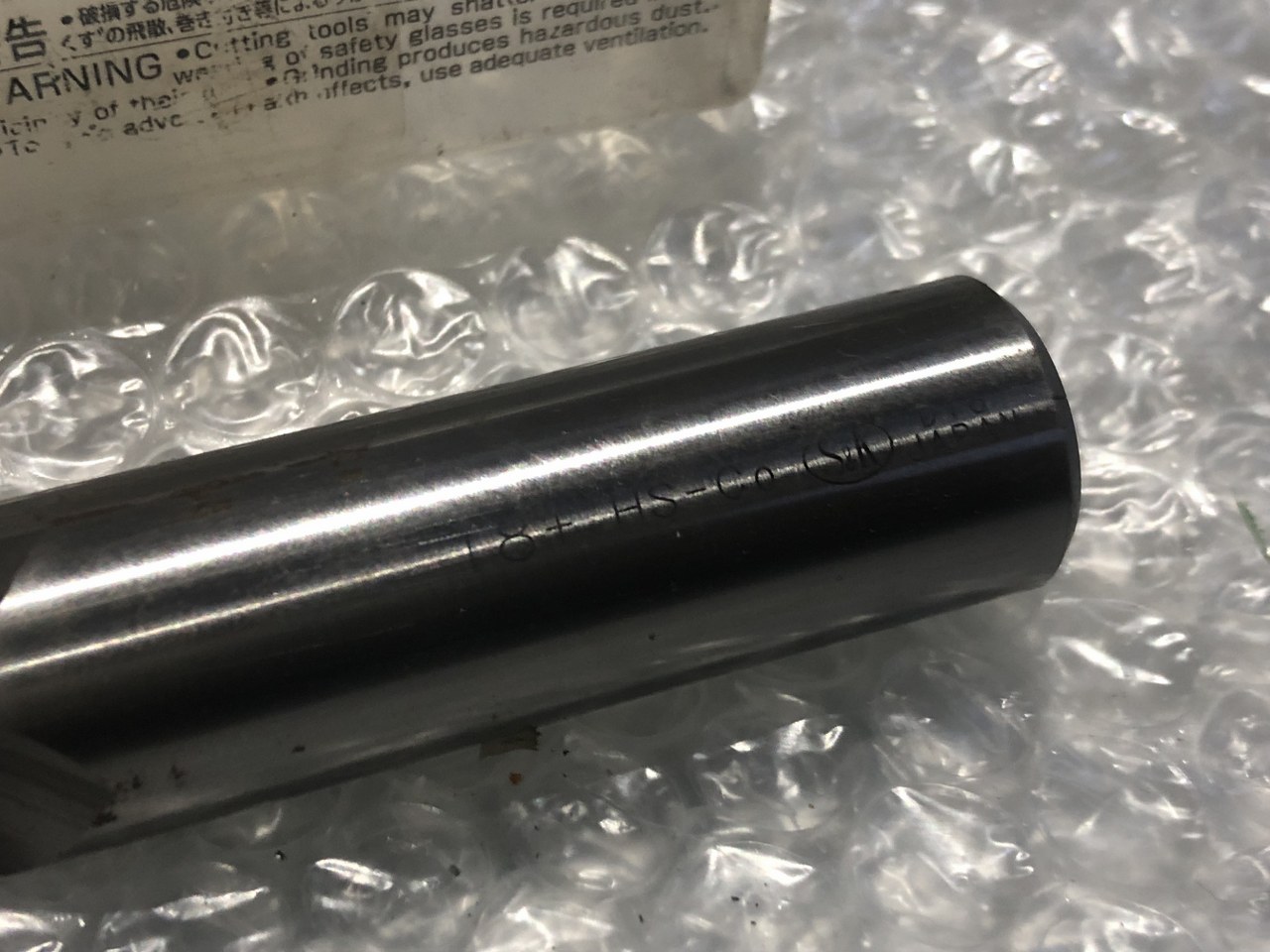 中古エンドミル(スクエア) 【4枚刃/スクエア/エンドミル】HSシリーズ S&K