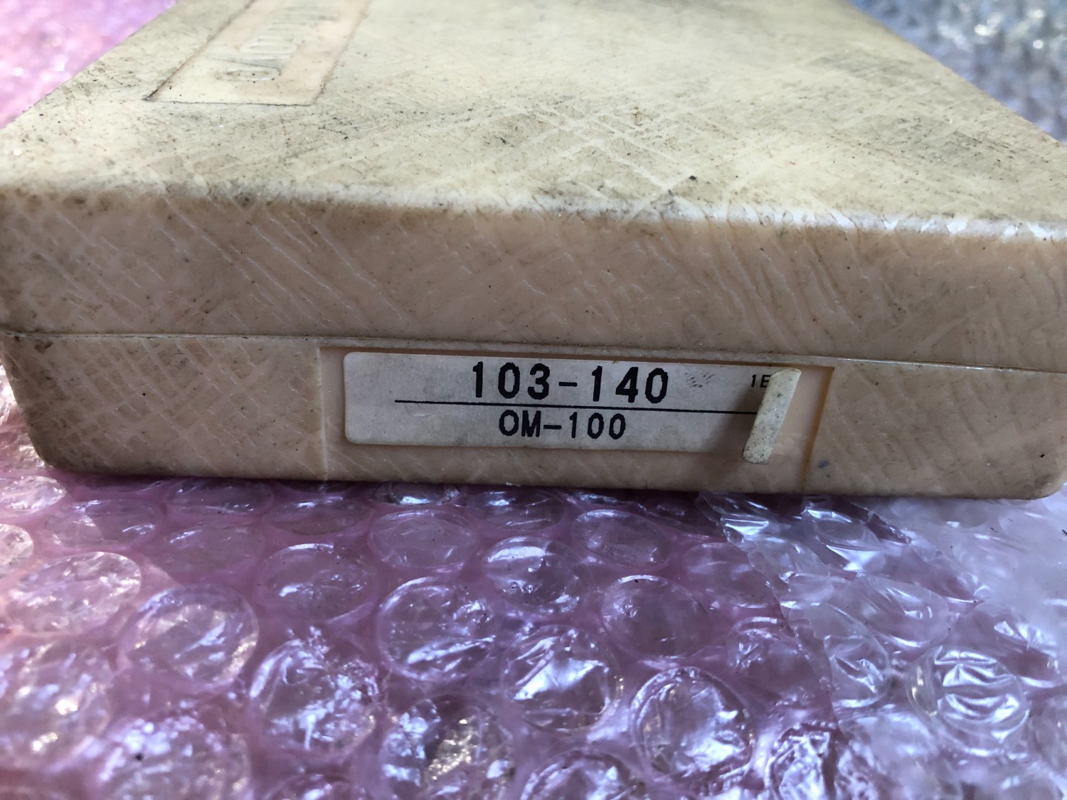 中古外側マイクロメーター 【外側マイクロメータ】75-100mm ミツトヨ/Mitutoyo