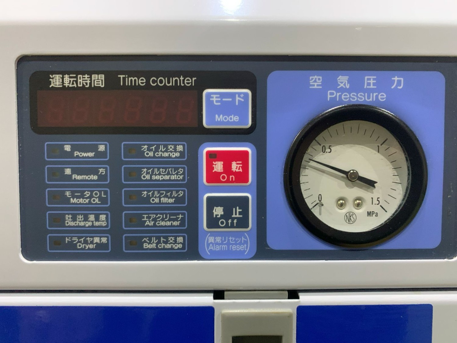 中古コンプレッサー ESCAL65R 三井精機