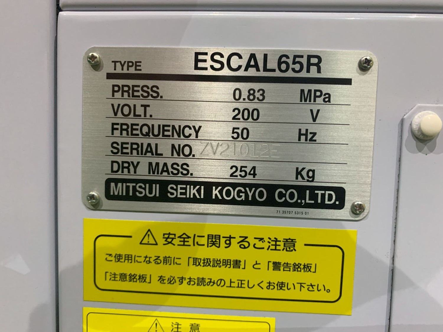 中古Compressors ESCAL65R 