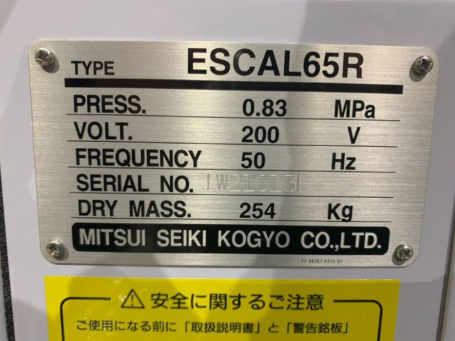 中古コンプレッサー ESCAL65R 三井精機