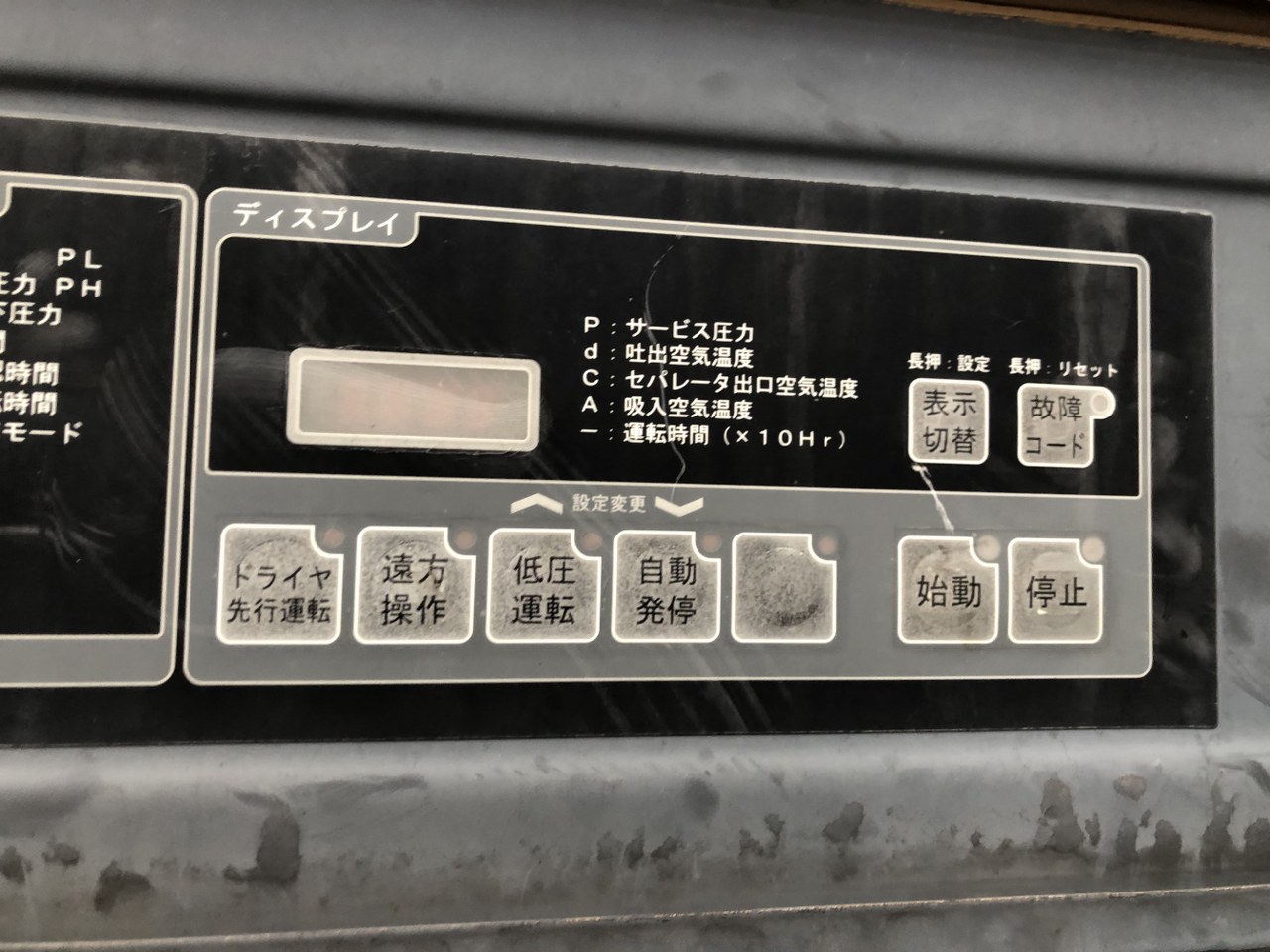 中古コンプレッサー スクリューコンプレッサー【SMS55EVD-E】 北越