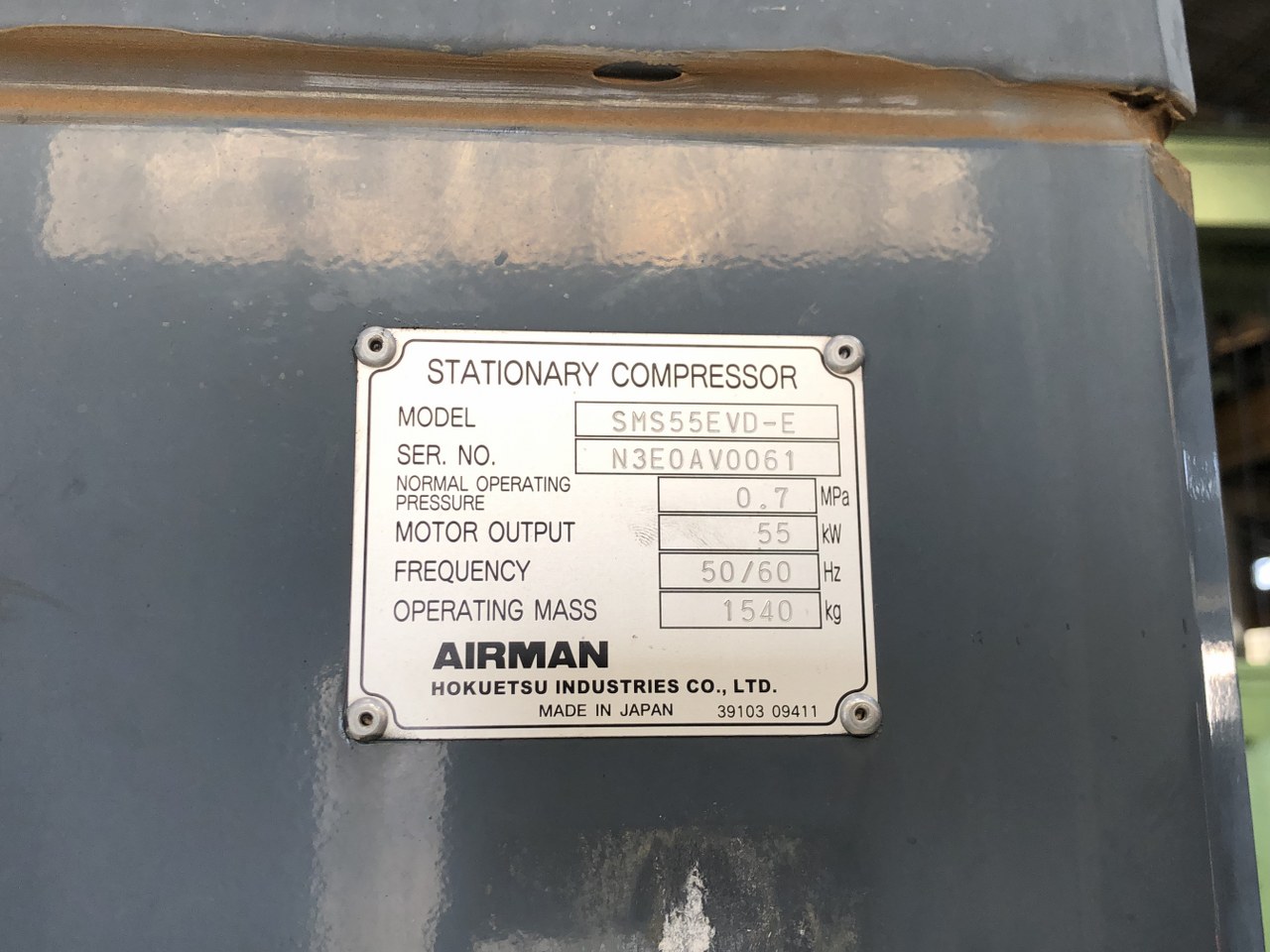 中古コンプレッサー スクリューコンプレッサー【SMS55EVD-E】 北越