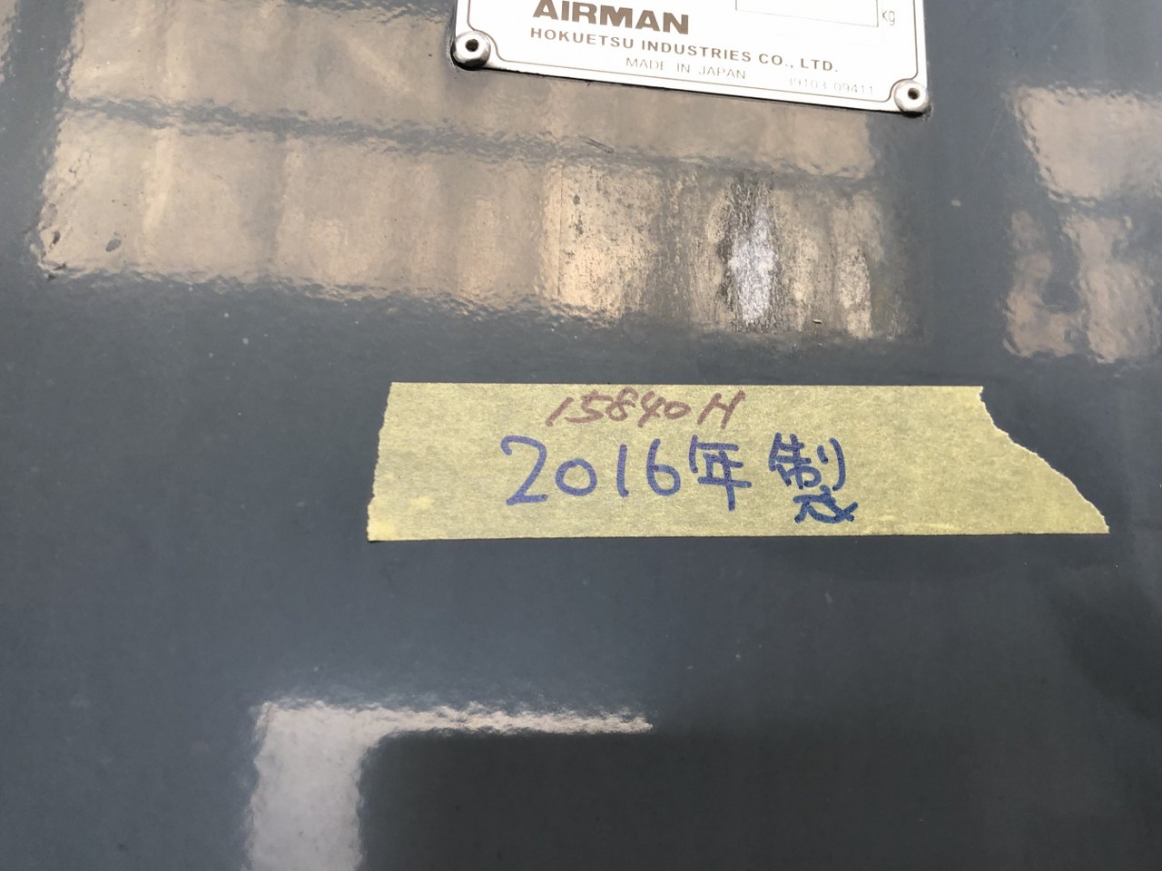 中古コンプレッサー スクリューコンプレッサー【SMS55EVD-E】 北越