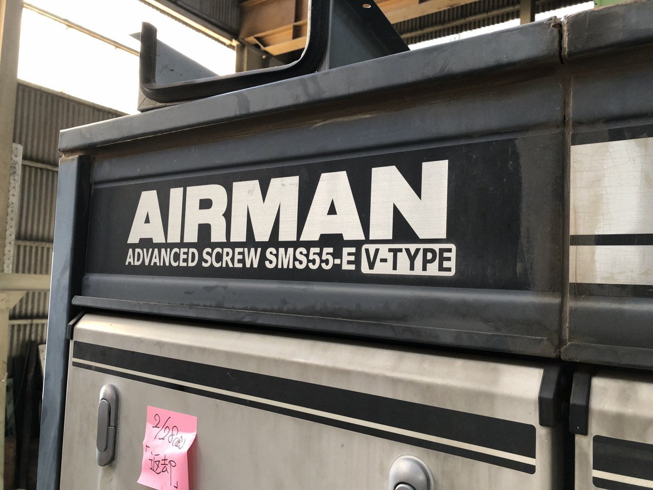 中古コンプレッサー スクリューコンプレッサー【SMS55EVD-E】 北越