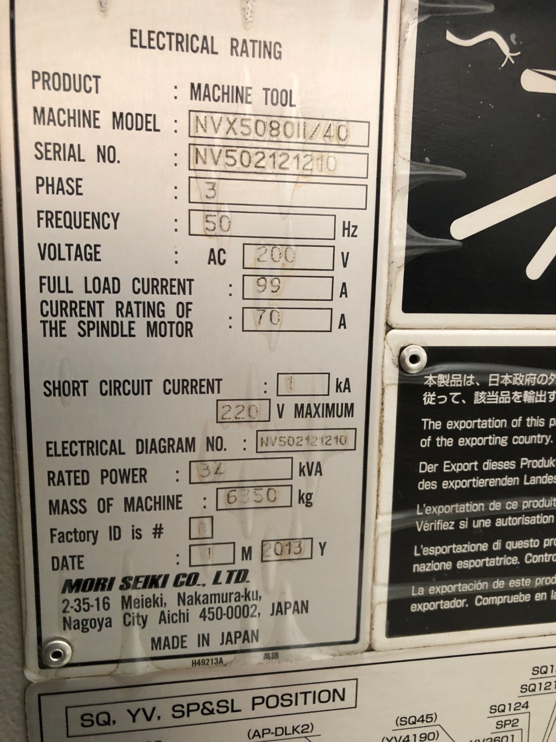 中古Vertical Machining Center NVX5080Ⅱ/40 MORISEIKI