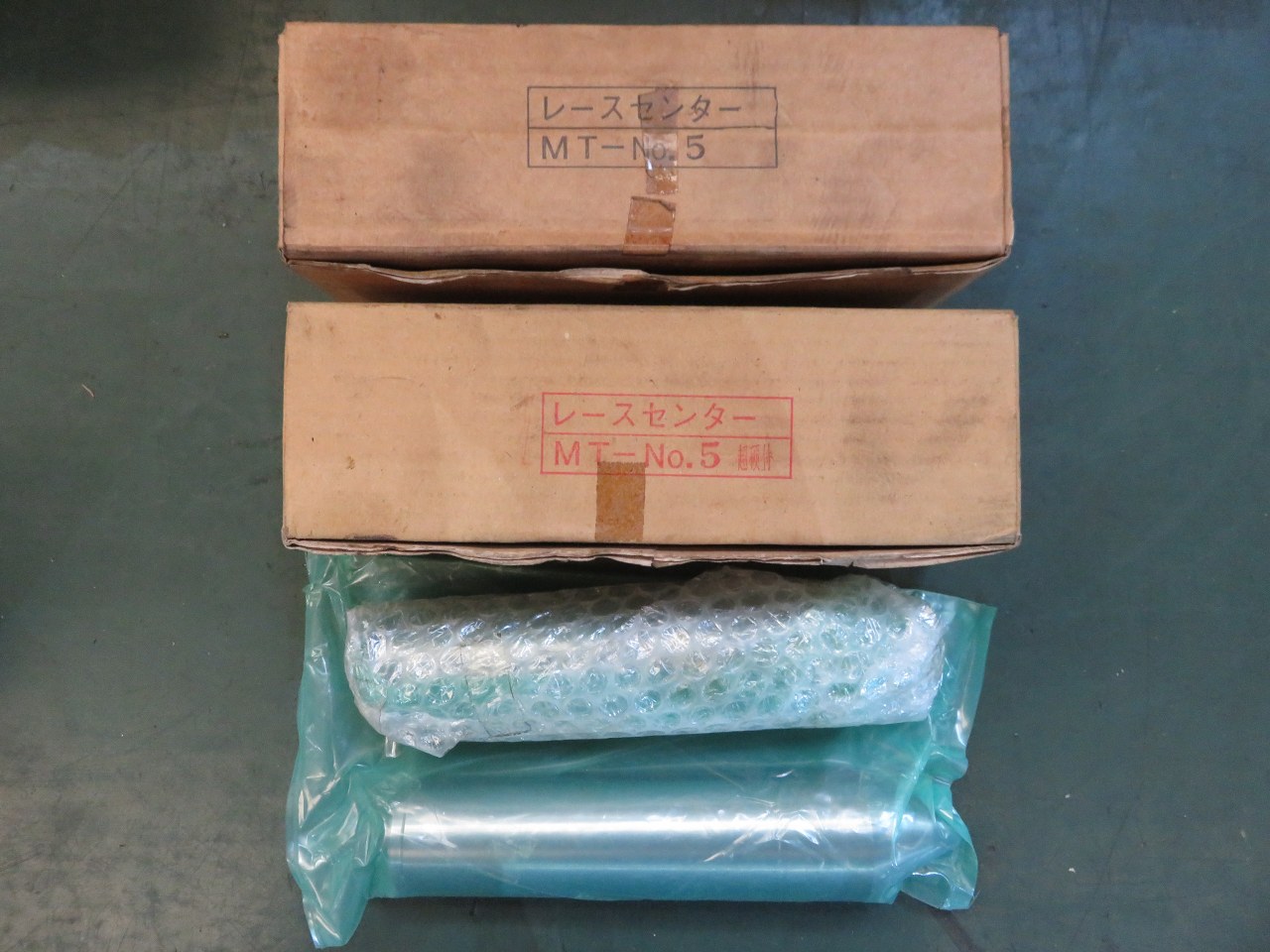 中古お買い得品・1山販売等 【レースセンター】MT5 不明