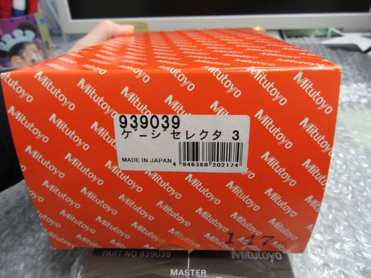中古その他測定工具・基準器・試験機 ゲージセレクタ3 ミツトヨ/Mitutoyo