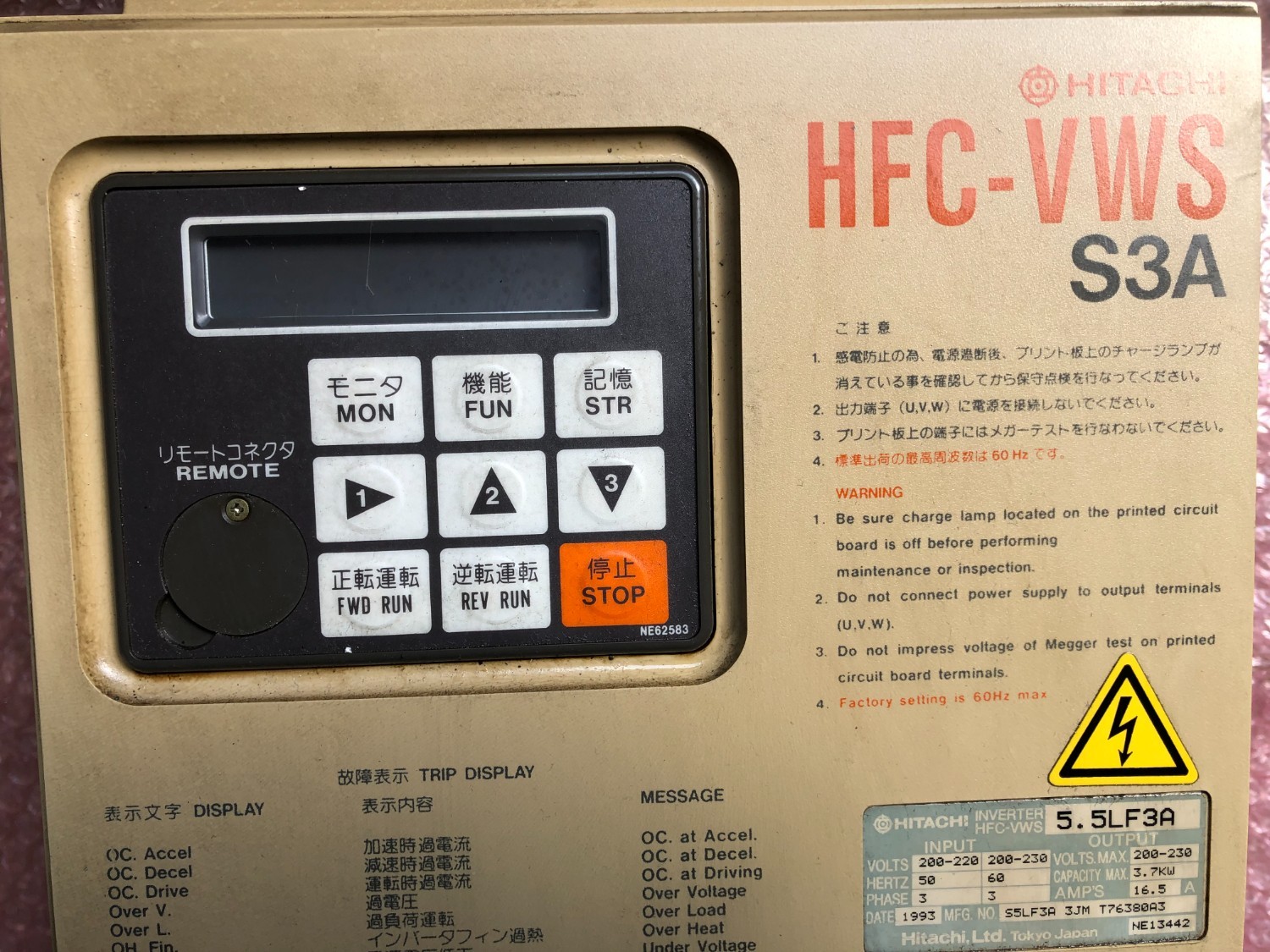 中古その他 【インバータ】HFC-VWS S3A HITACHI