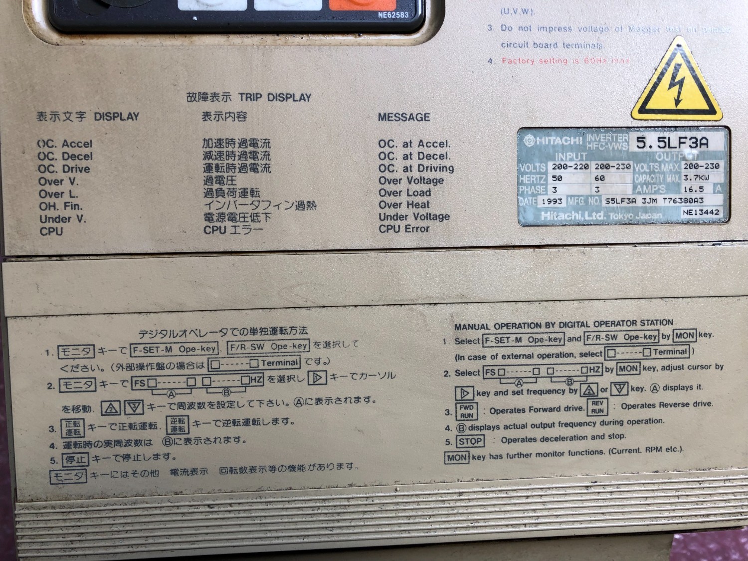 中古その他 【インバータ】HFC-VWS S3A HITACHI