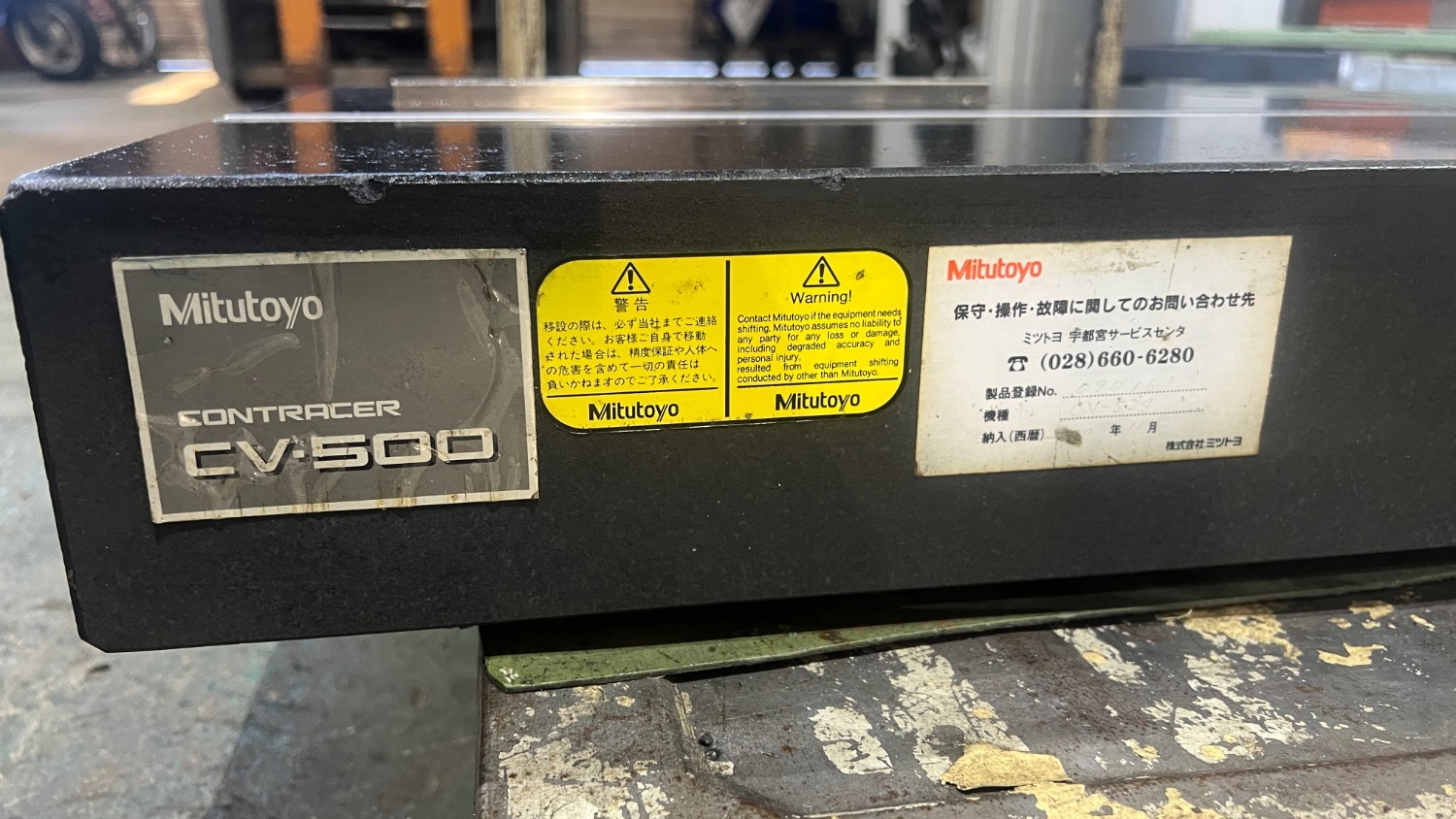 中古Other 【コントレーサー】CV-500 ミツトヨ/Mitutoyo