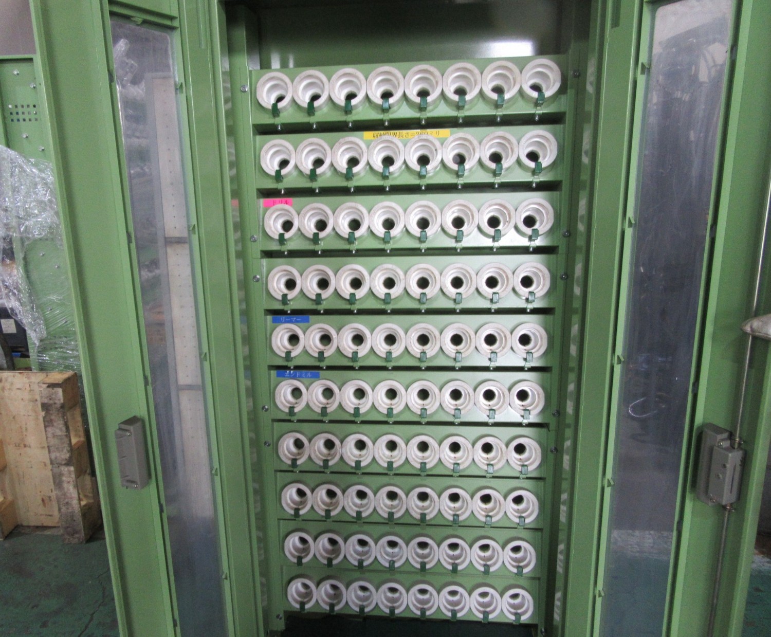 中古Cabinet 【ツーリングキャビネット】(BT40用80本 10段) SAKAE