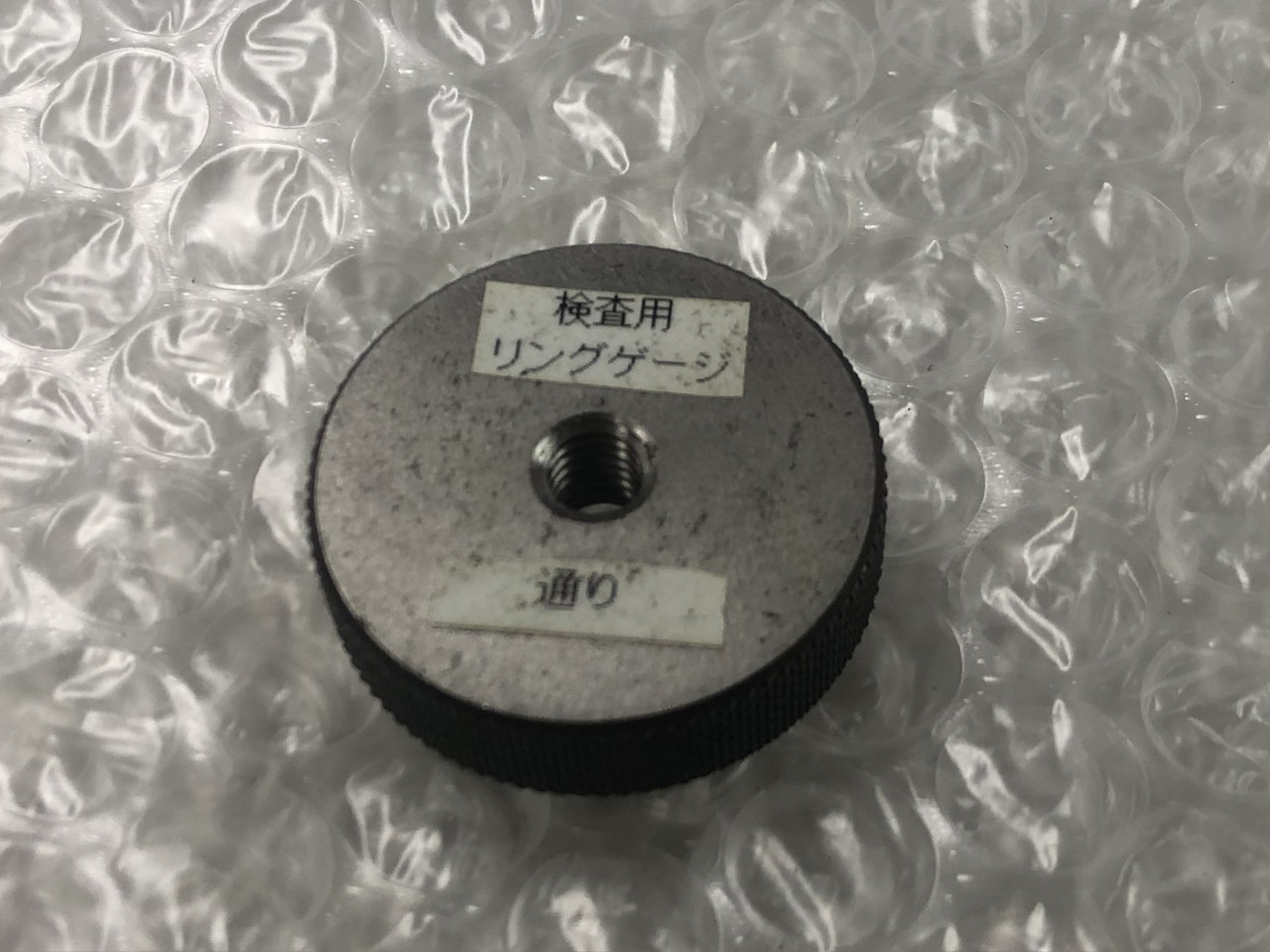 中古その他ゲージ 【リングゲージ】M6 P1.0 KGW