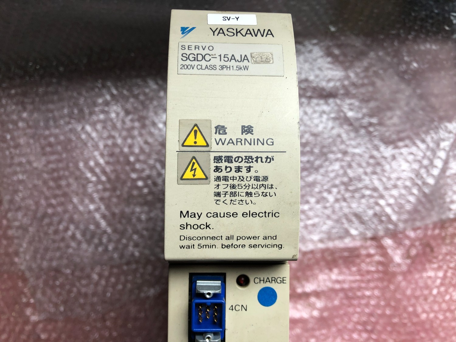 中古その他 【DRIVEPACK SERVO UNIT】SGDC-15AJAY16 YASKAWA