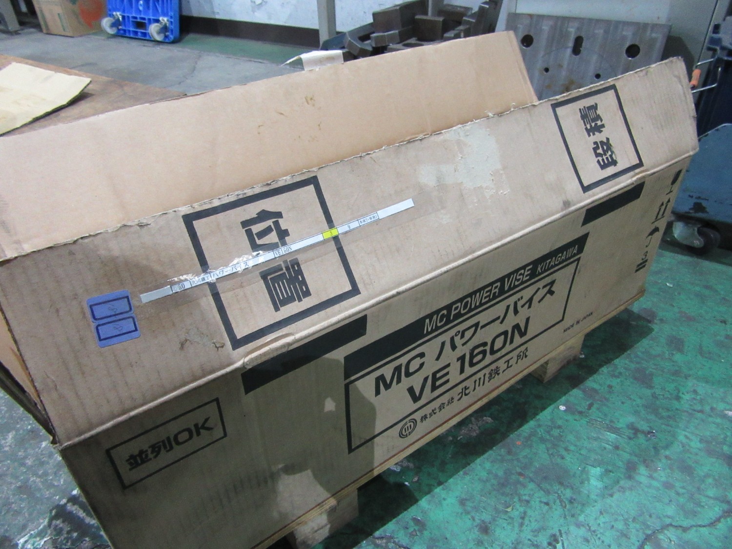 中古Force multiplier vise 【パワーバイス】VE160N KITAGAWA
