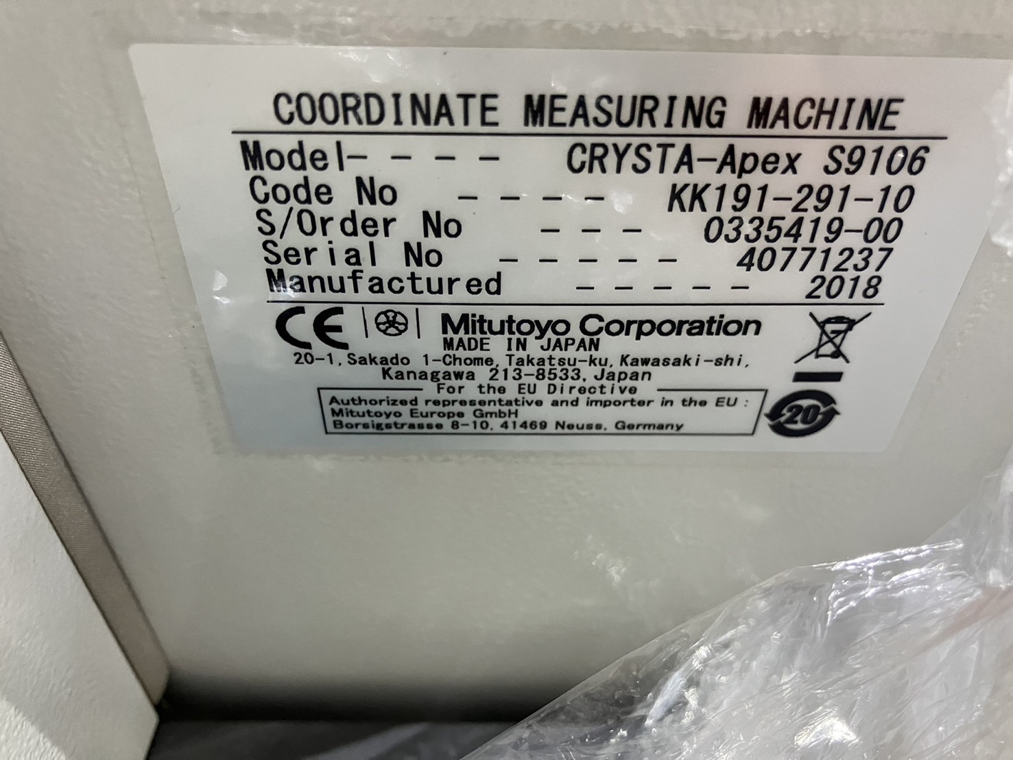中古3次元測定機 Apex-S9106 ミツトヨ