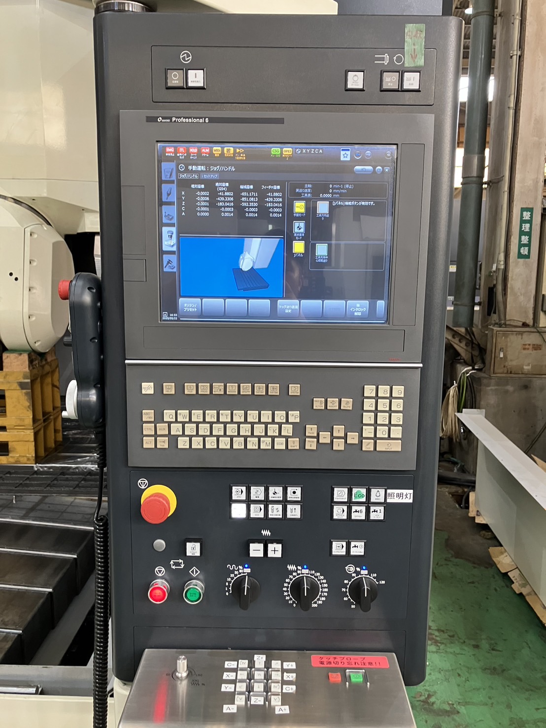 中古5軸マシニングセンタ V80s 牧野
