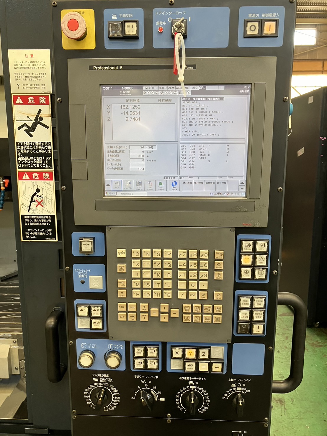 中古立マシニングセンタ V56 牧野