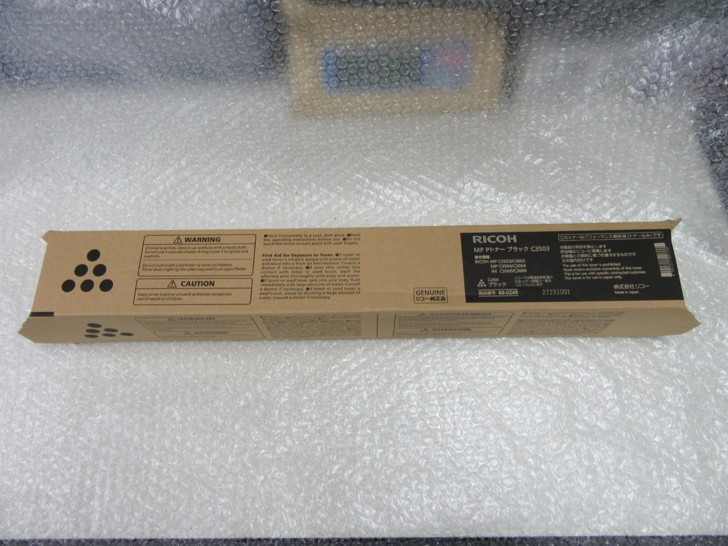 中古その他 【MP Pトナー ブラック】C3503 リコー
