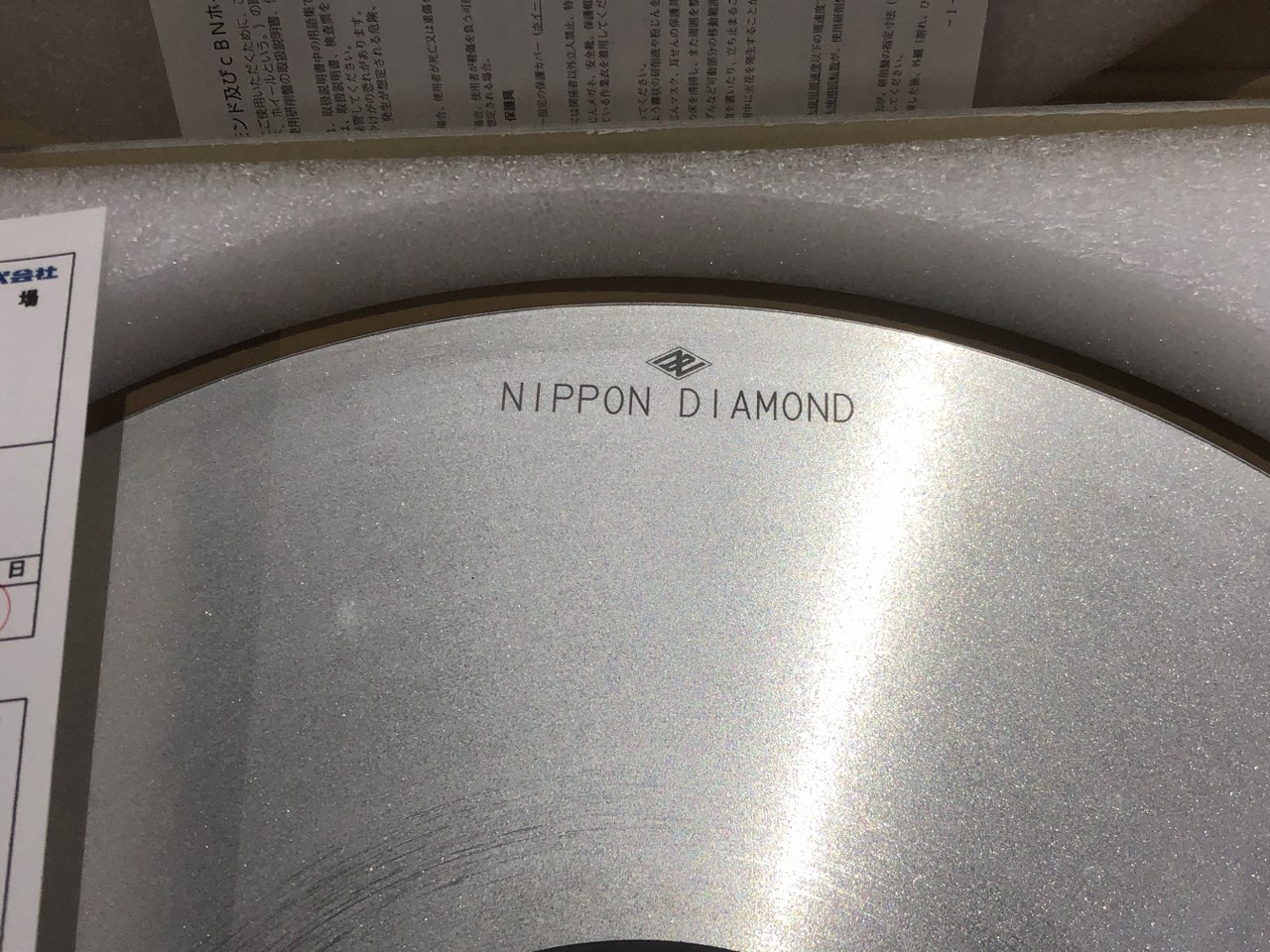 中古その他砥石関連 【ダイヤモンドホイール】SD2000-N75BJ30 2001376 NIPPON DIAMOND