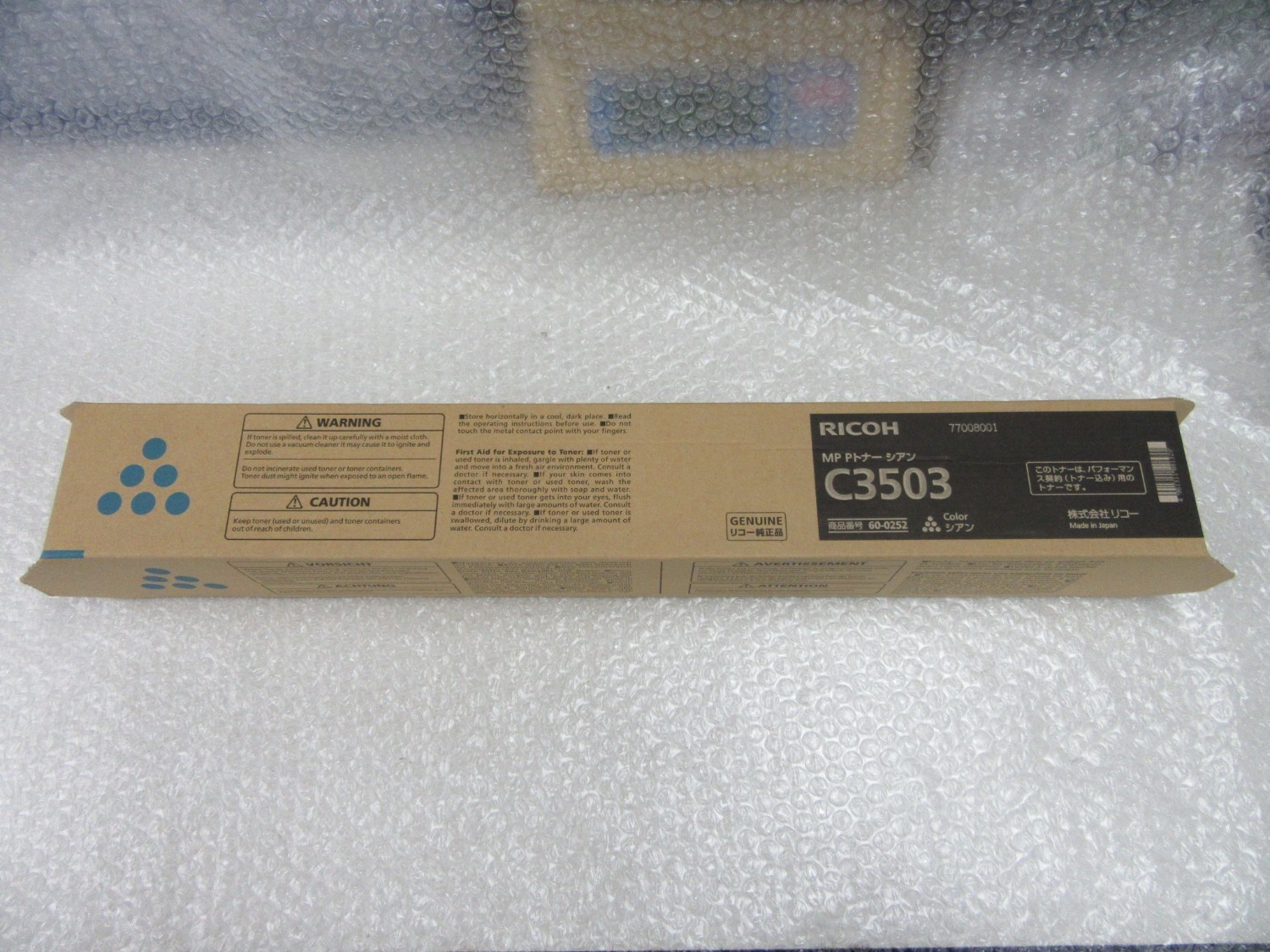 中古その他 【MP Pトナー シアン】C3503 リコー 