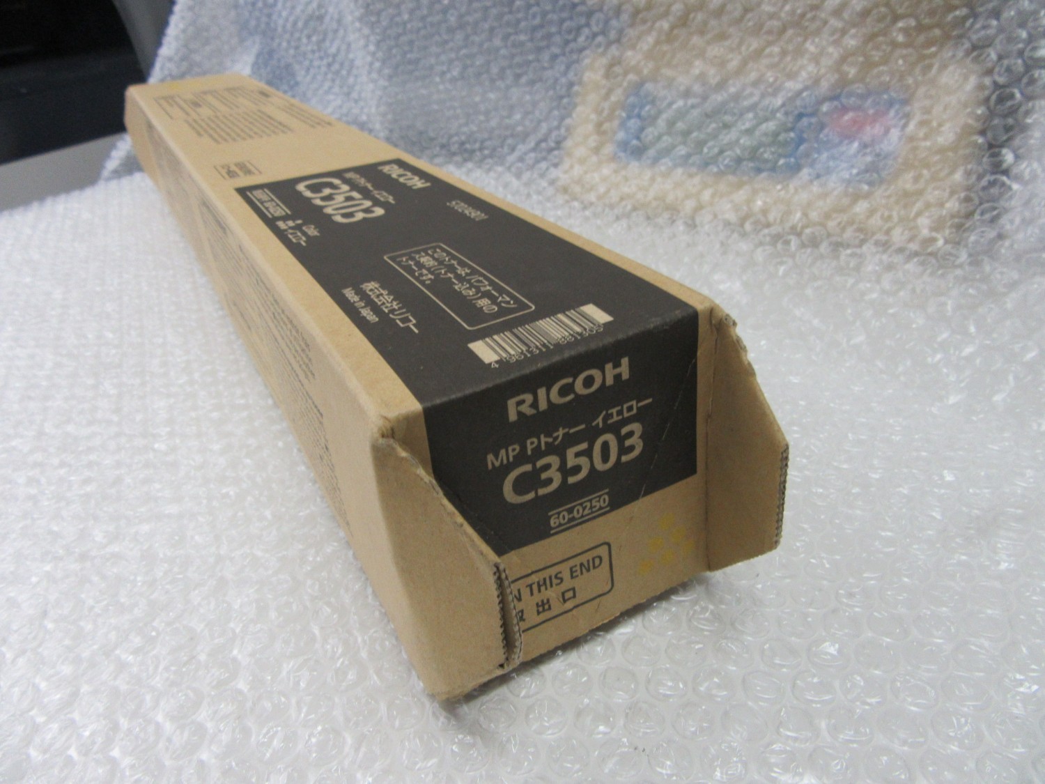 中古その他 【MP Pトナー イエロー】C3503　 リコー 