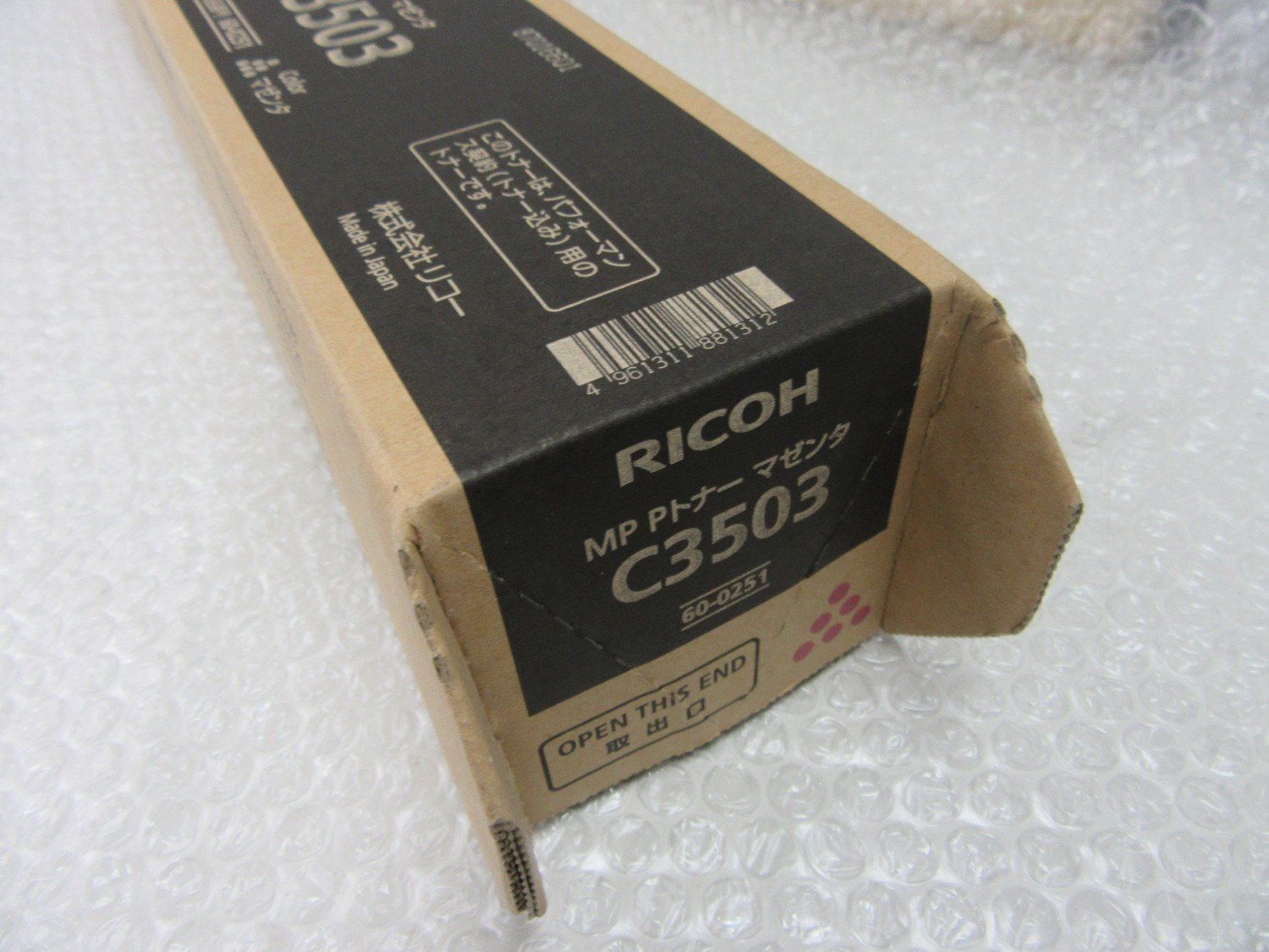 中古その他 【MP Pトナー マゼンタ】 C3503 リコー 