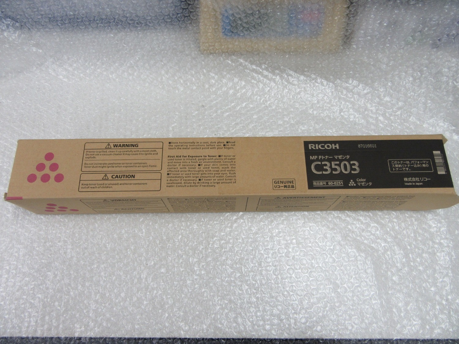 中古その他 【MP Pトナー マゼンタ】 C3503 リコー 