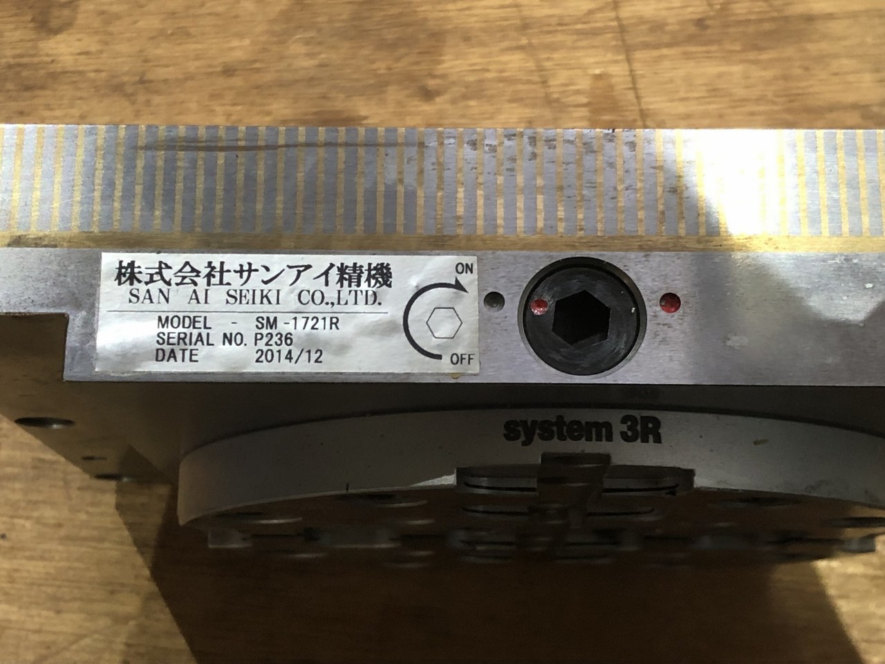 中古永磁チャック 【マグネットチャック】SM-1721R サンアイ精機