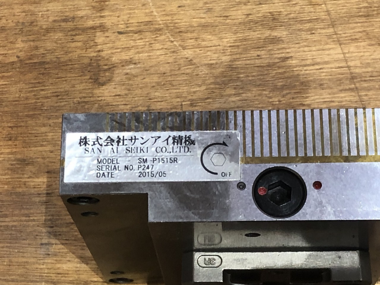 中古永磁チャック 【マグネットチャック】SM-P1515R サンアイ精機