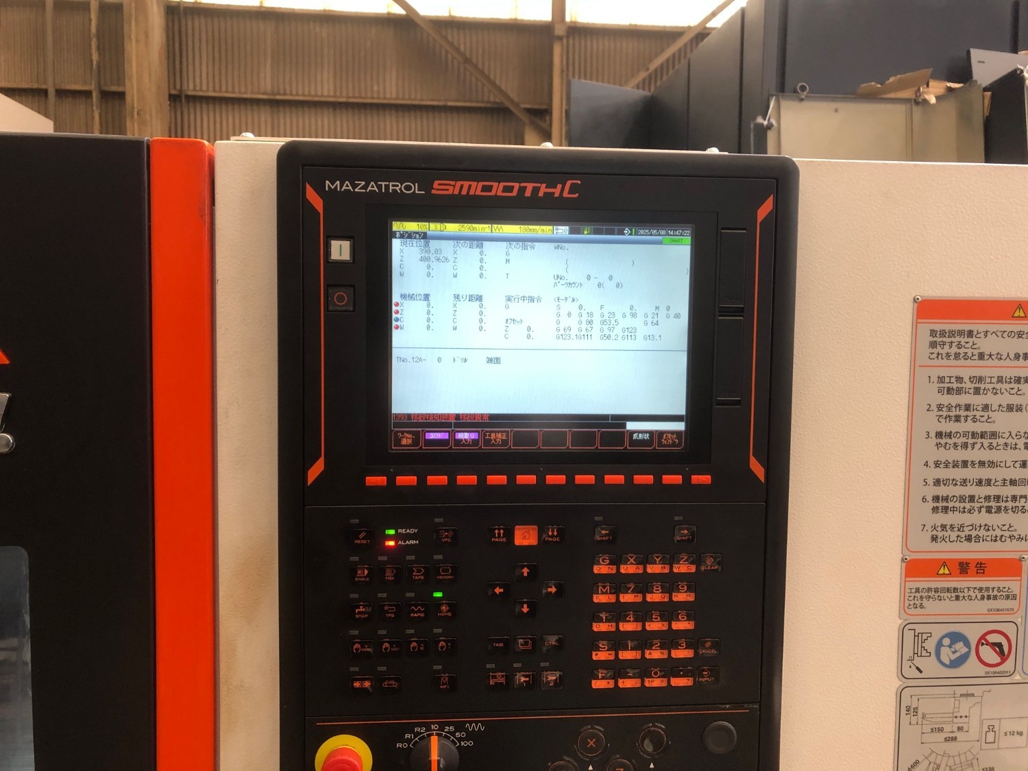 中古NC旋盤 QT-COMPACT200M マザック
