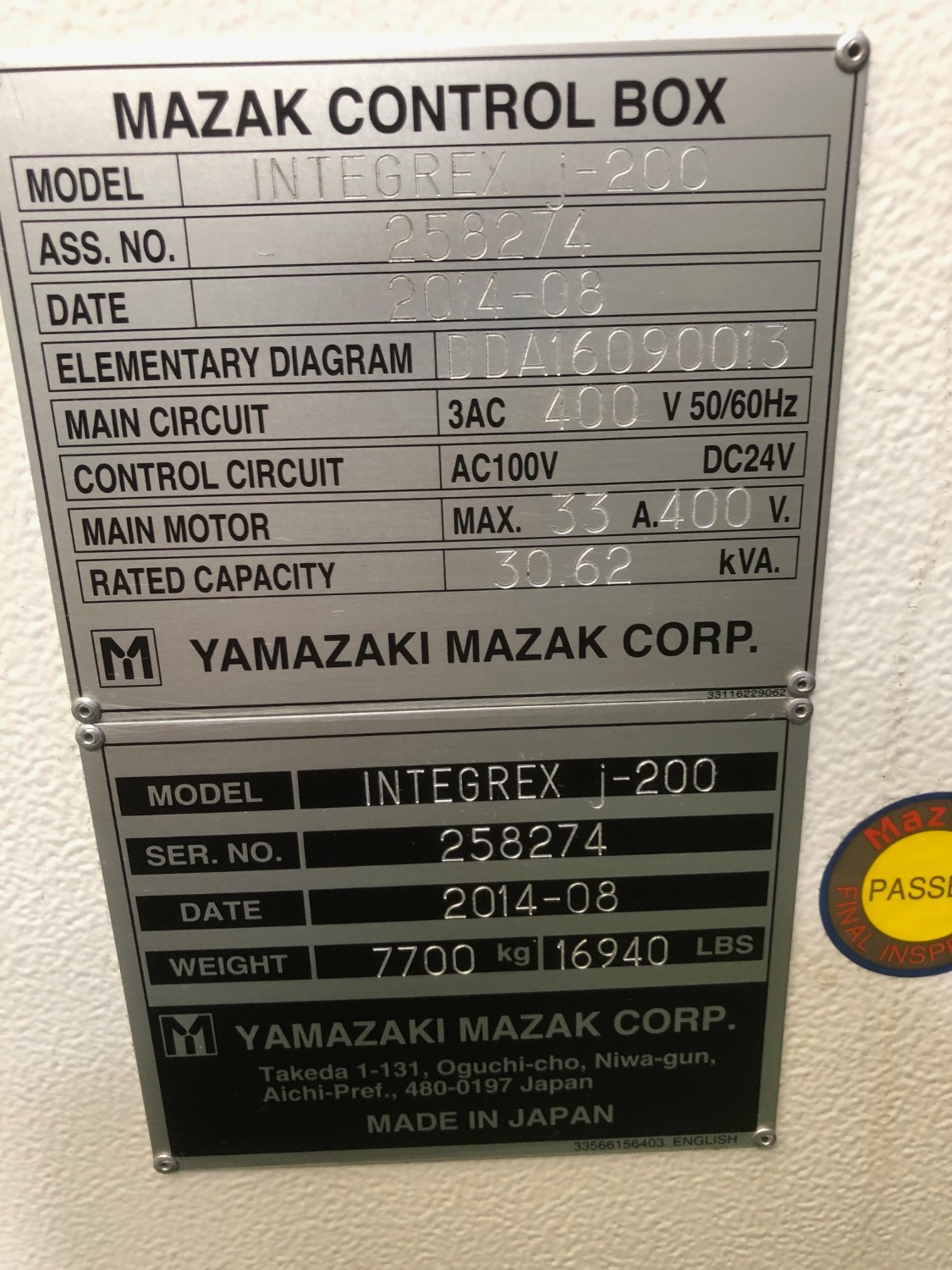 中古NC複合旋盤 INTEGREXJ-200 マザック
