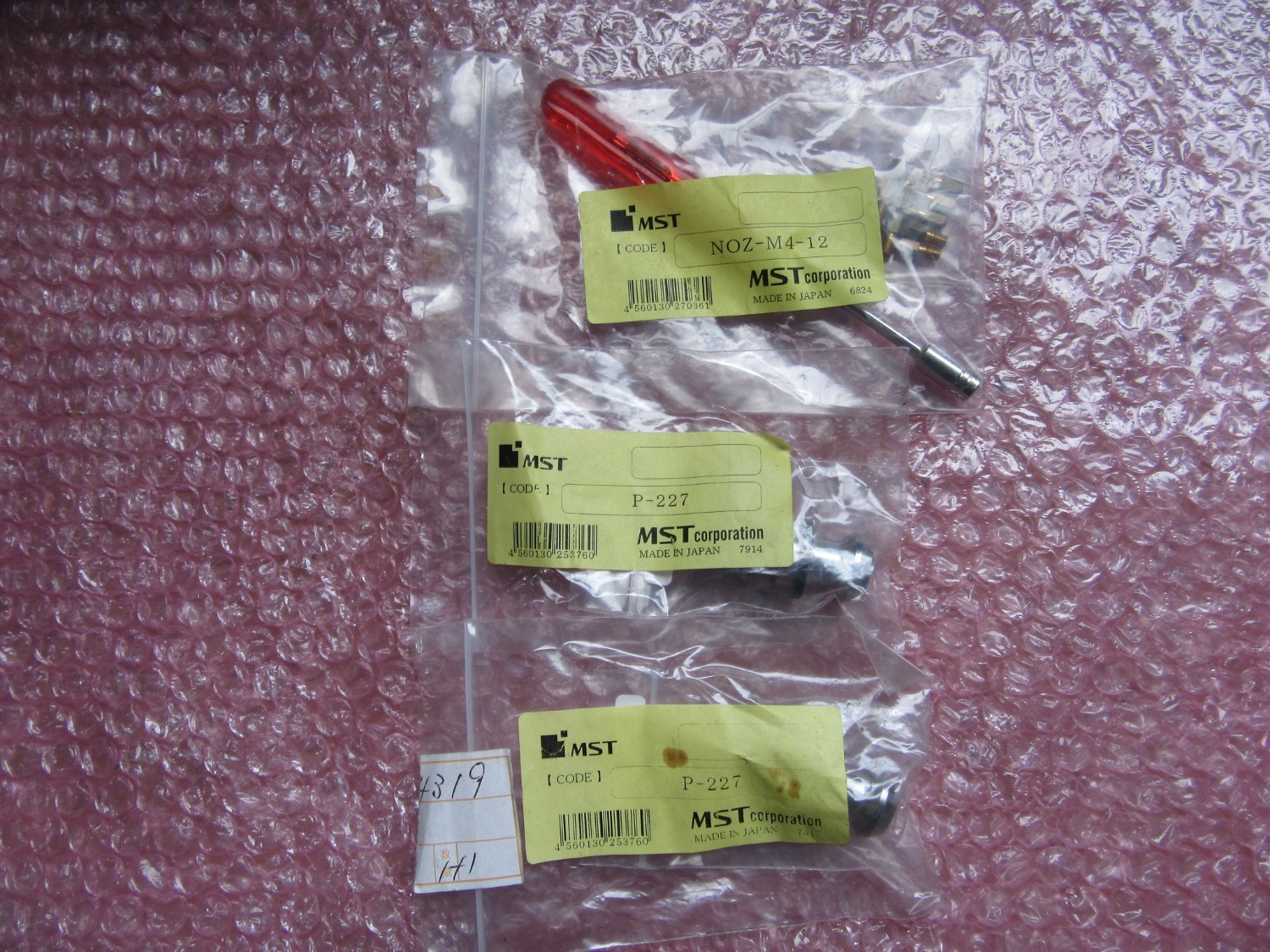 中古その他 【ノズル、プルスタッド2個】P-227、NOZ-M4-12　 溝口