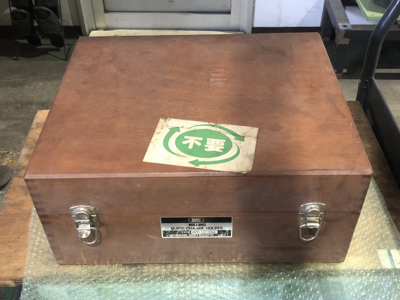 中古お買い得品・1山販売等 【クイックチェンジホルダの箱】W470xD385xH200(mm) BIG/ビッグ