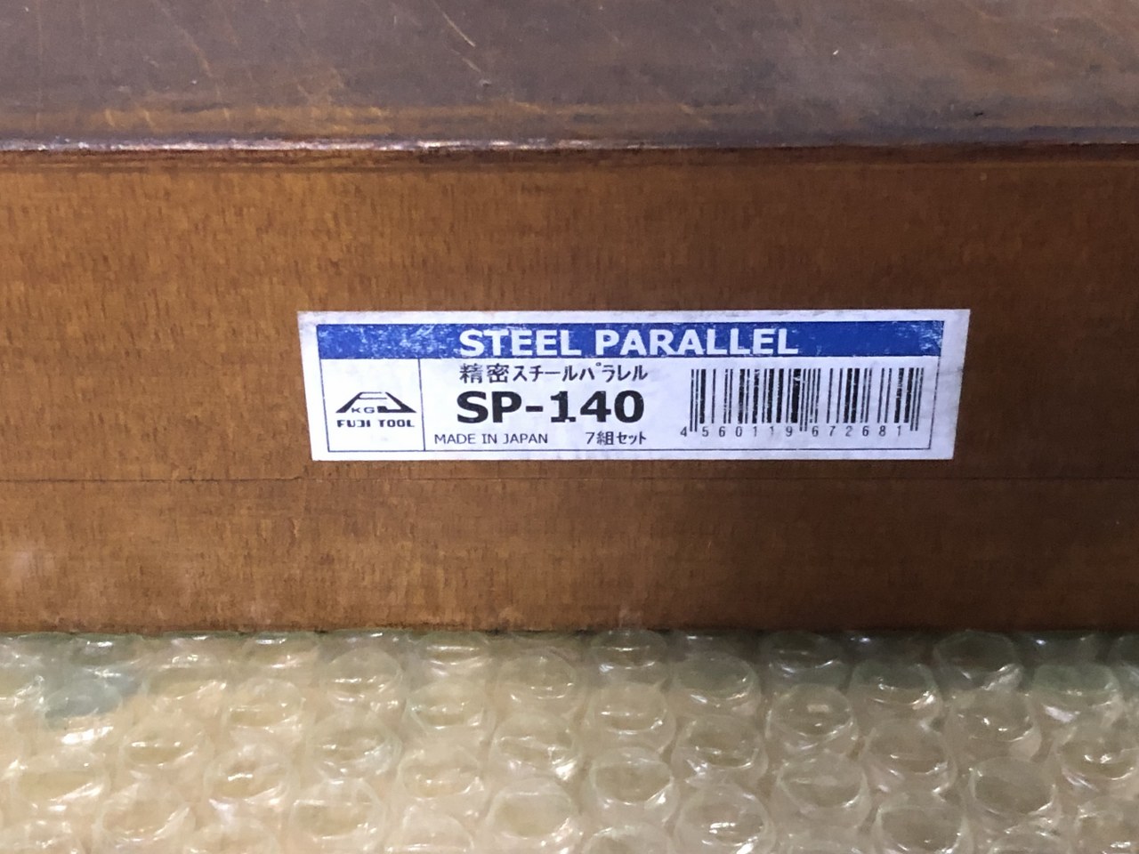 中古その他測定工具・基準器・試験機 【精密スチールパラレル】SP-140 フジツールFUJI TOOL