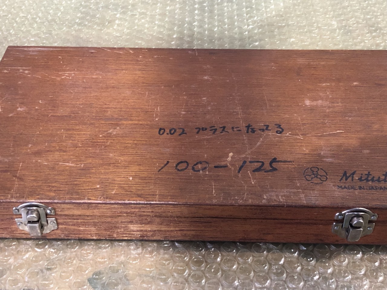 中古Outside micrometer 【外側マイクロメーター】193-150 ミツトヨ/Mitutoyo