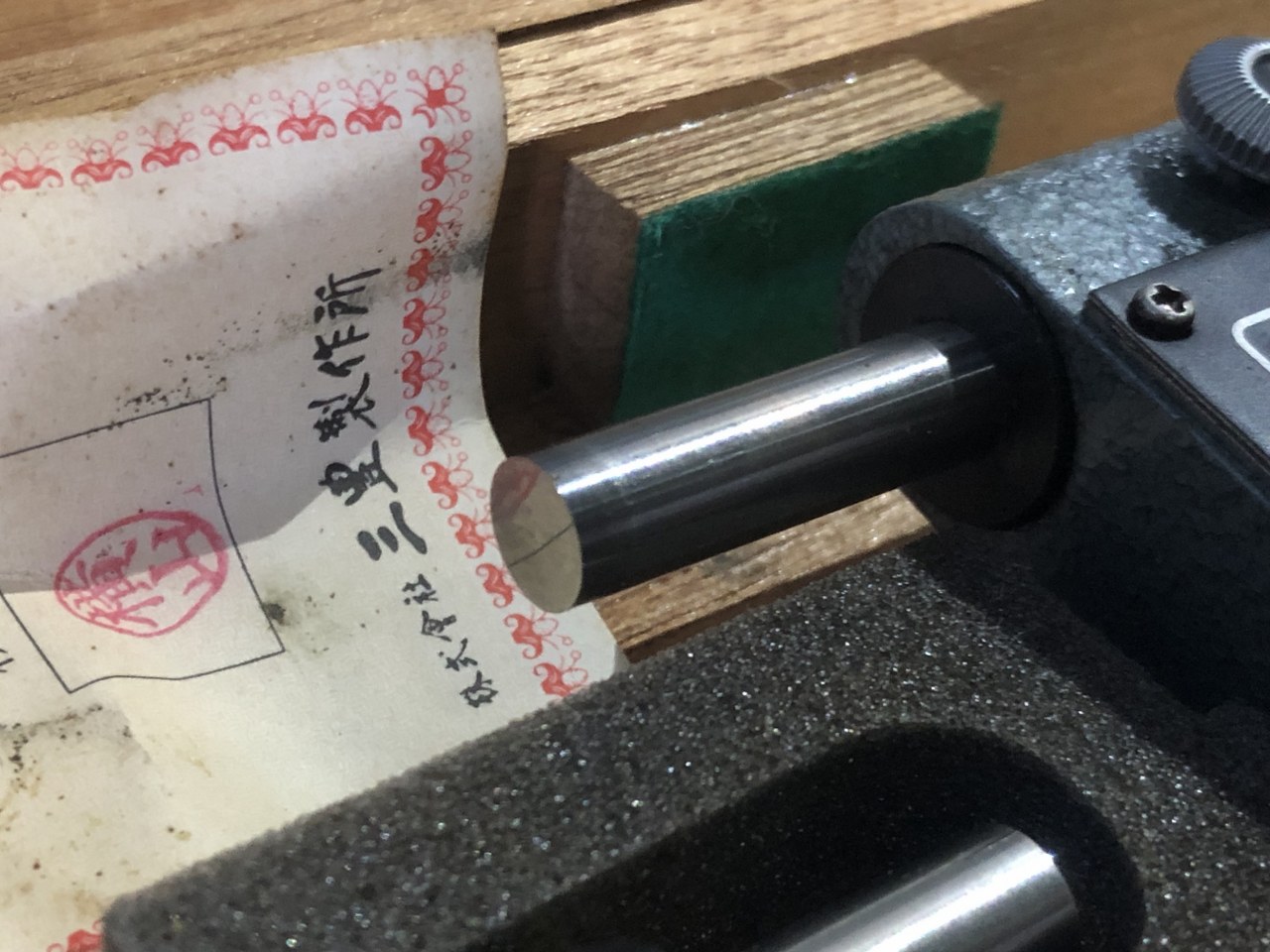 中古Outside micrometer 【外側マイクロメーター】193-150 ミツトヨ/Mitutoyo
