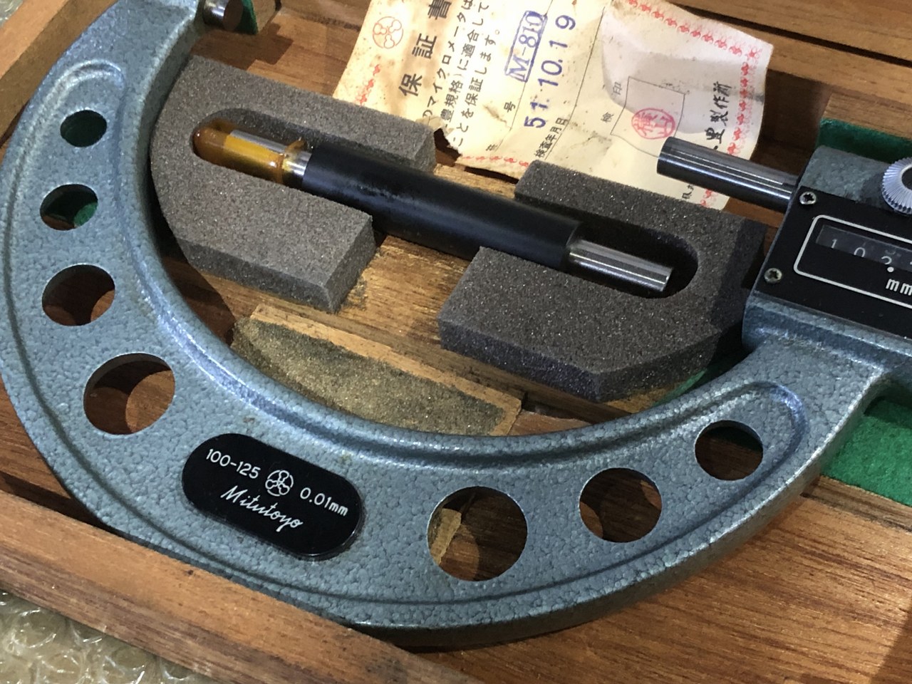 中古Outside micrometer 【外側マイクロメーター】193-150 ミツトヨ/Mitutoyo