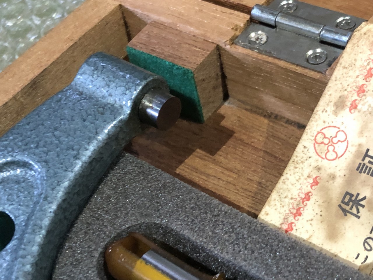 中古Outside micrometer 【外側マイクロメーター】193-150 ミツトヨ/Mitutoyo