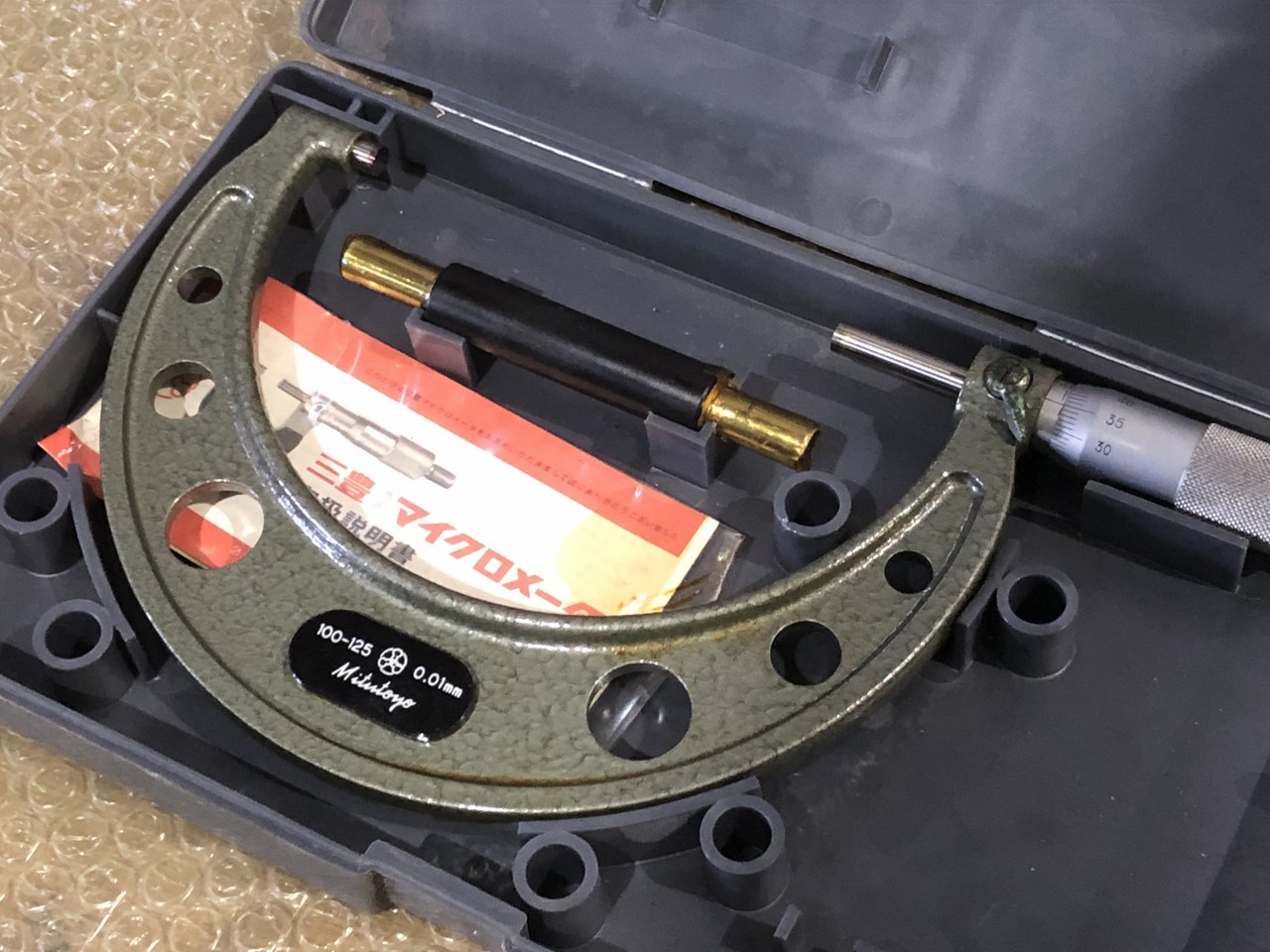 中古外側マイクロメーター 【外側マイクロメーター】103-141（OM-125） ミツトヨ/Mitutoyo