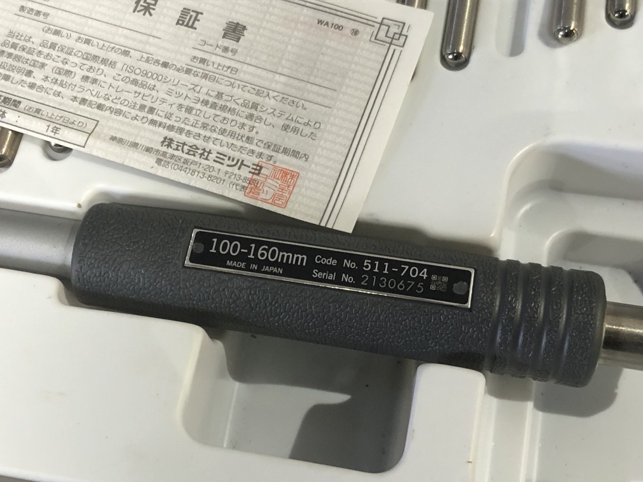 中古その他ゲージ 【シリンダーゲージ】511-704 ミツトヨ/Mitutoyo