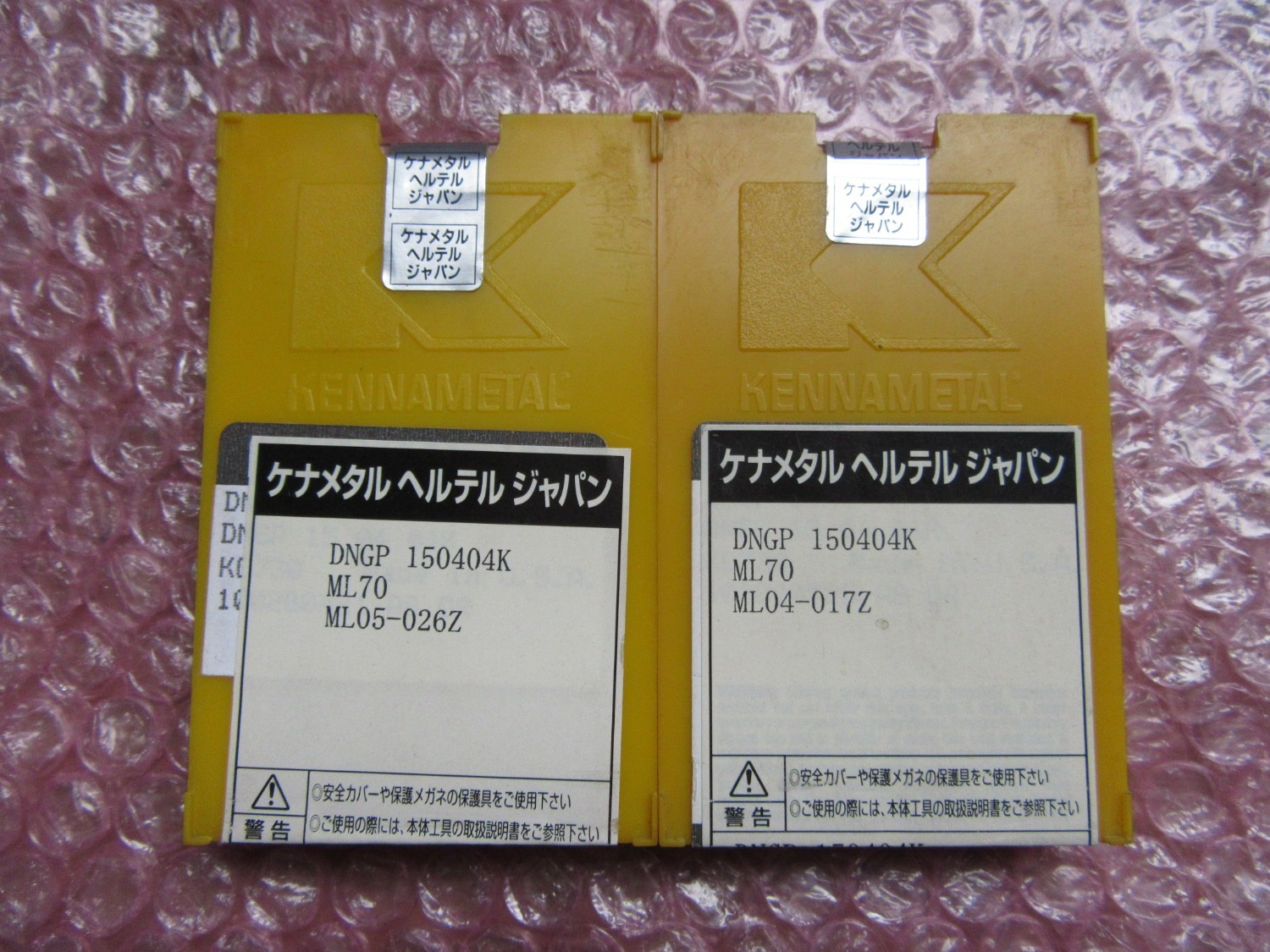 中古Cutting Exchange Chip 【チップ　2個】DNGP150404K ML70　 KENNAMETAL