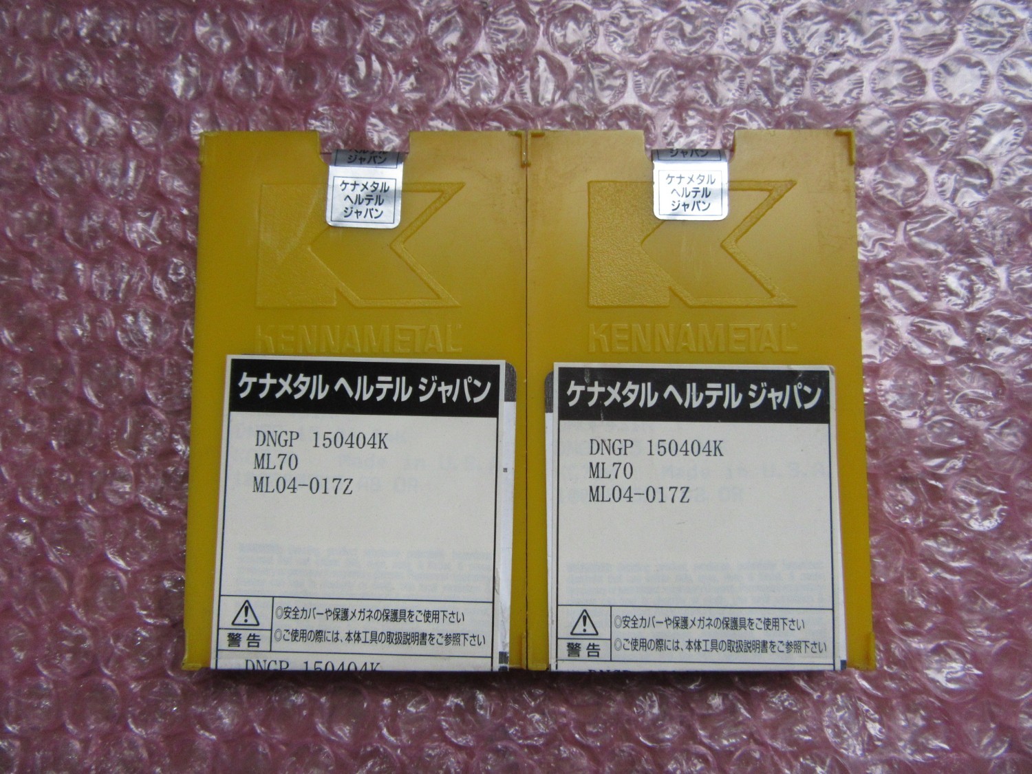 中古Cutting Exchange Chip 【チップ　2個】DNGP150404K ML70　 KENNAMETAL