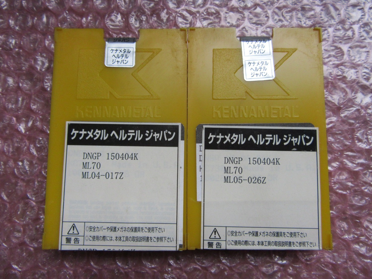 中古Cutting Exchange Chip 【チップ　2個】 DNGP150404K ML70　 KENNAMETAL