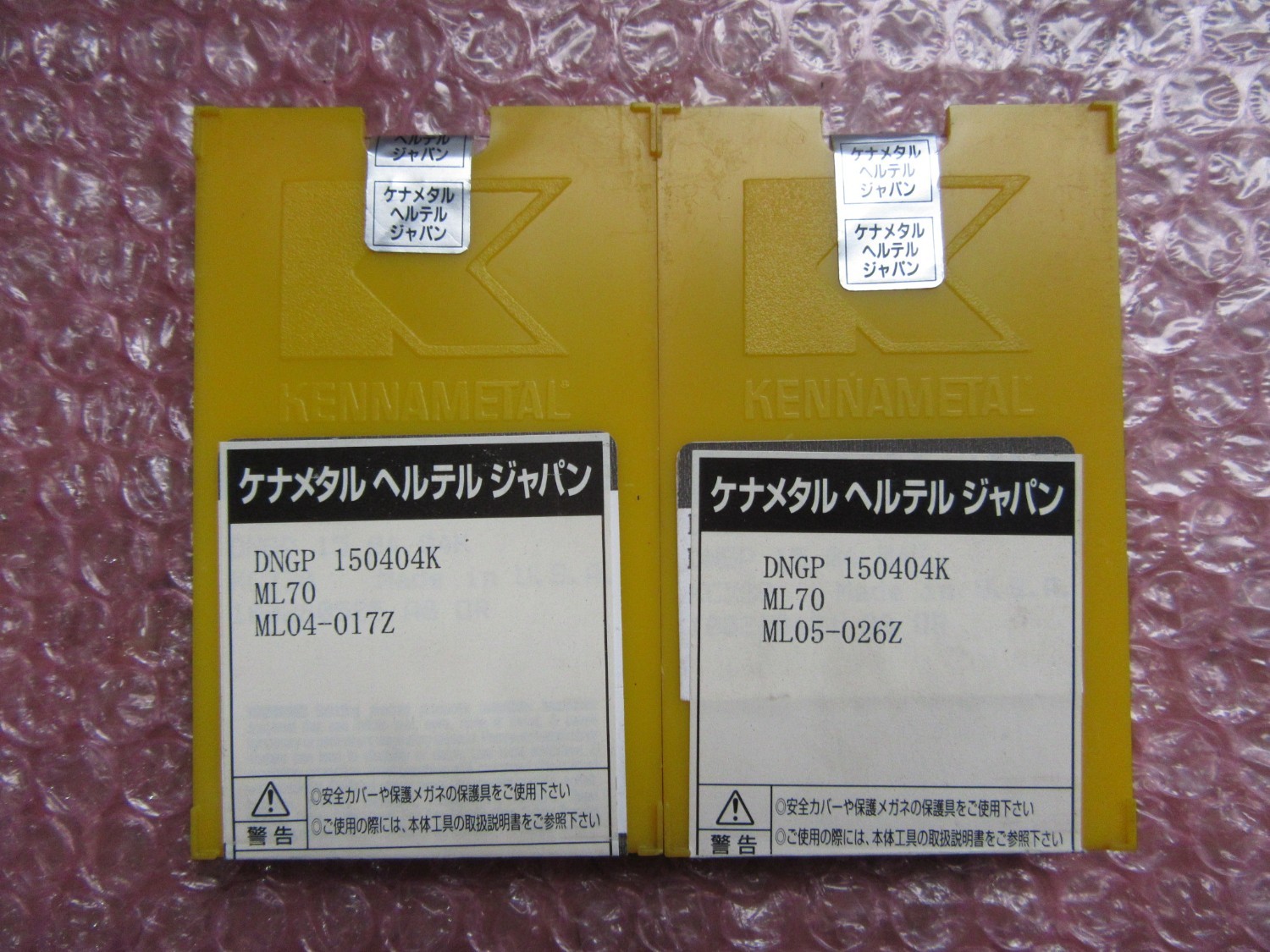 中古インサート（チップ） 【チップ　2個】DNGP150404K ML70　 ケナメタル