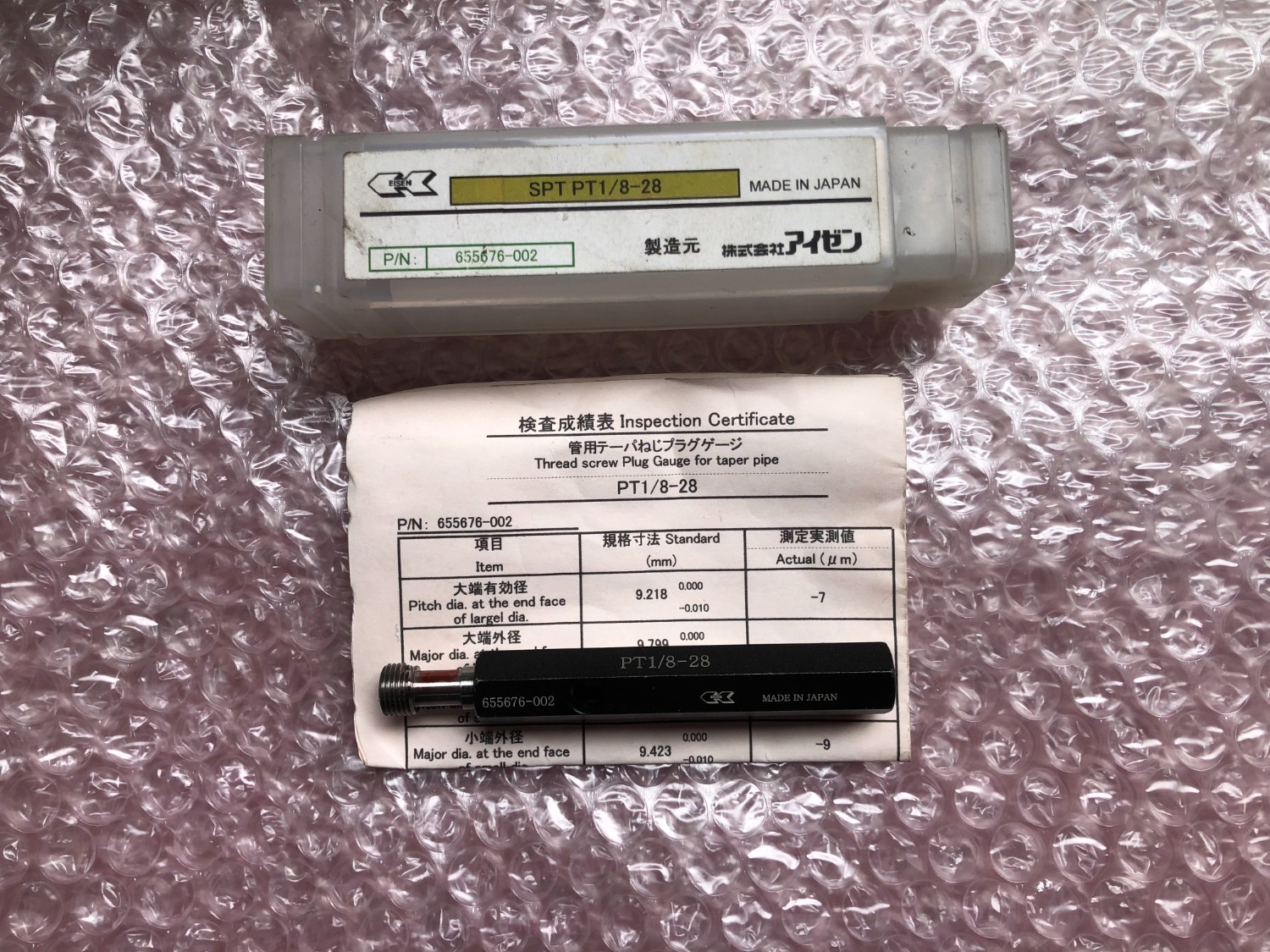 中古その他ゲージ 【管用テーパねじプラグゲージ】PT1/8-28 アイゼン/EISEN