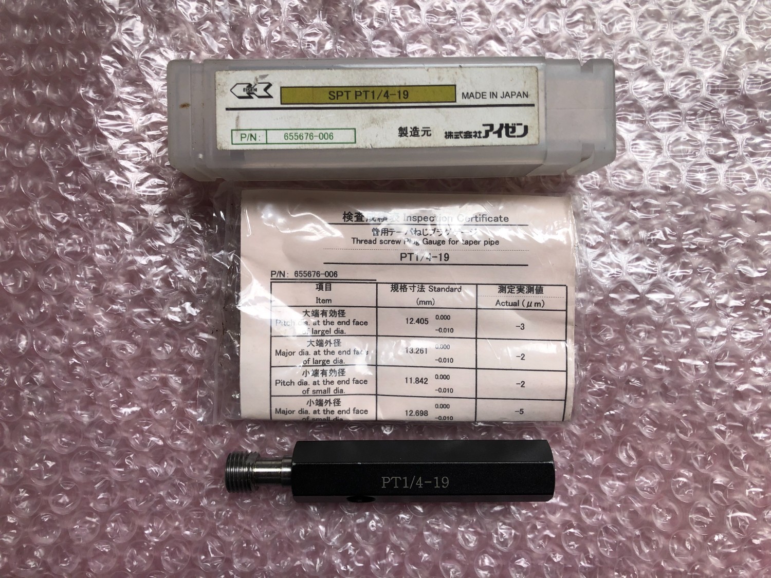 中古その他ゲージ 【管用テーパねじプラグゲージ】PT1/4-19 アイゼン/EISEN