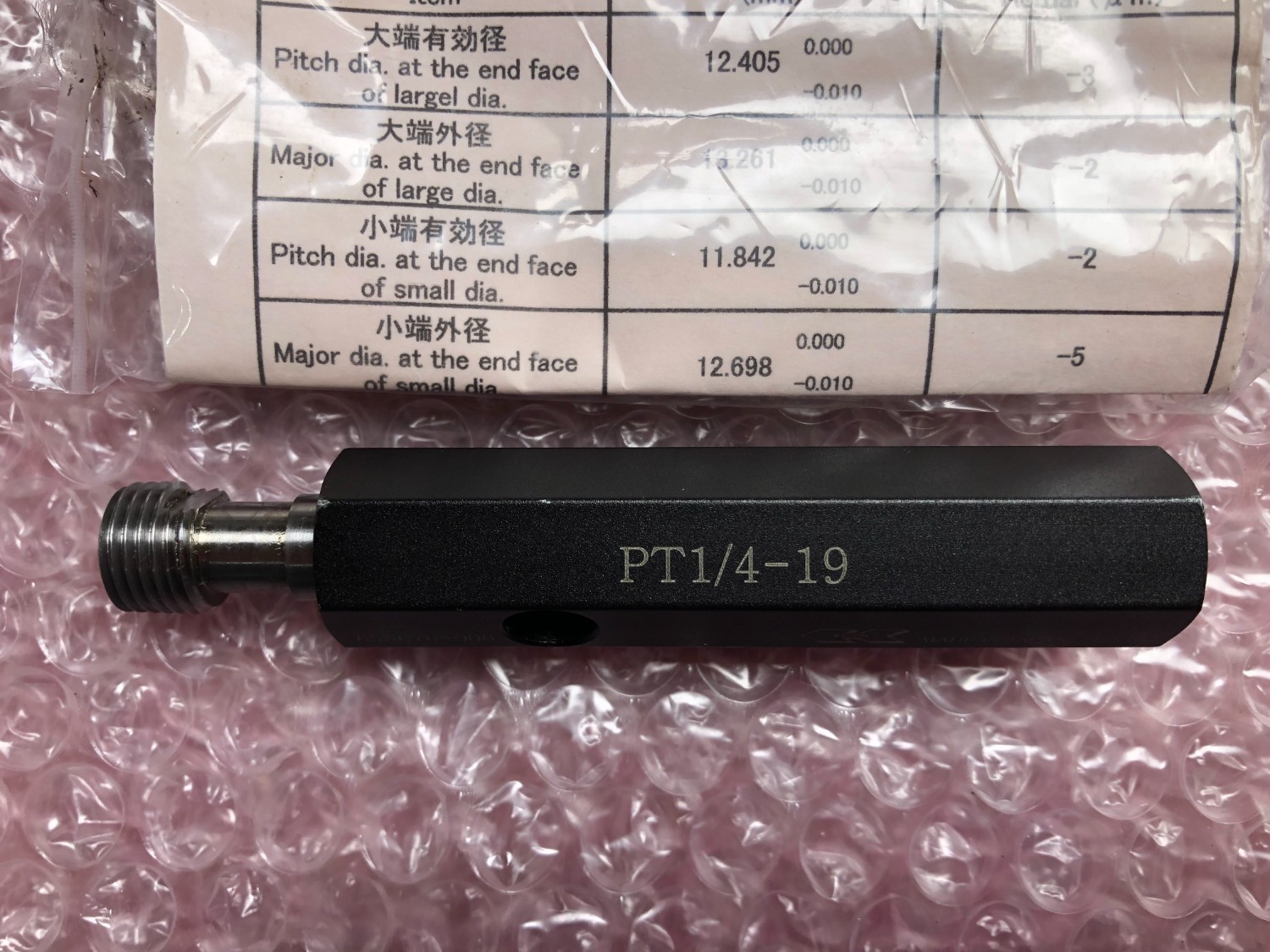 中古その他ゲージ 【管用テーパねじプラグゲージ】PT1/4-19 アイゼン/EISEN